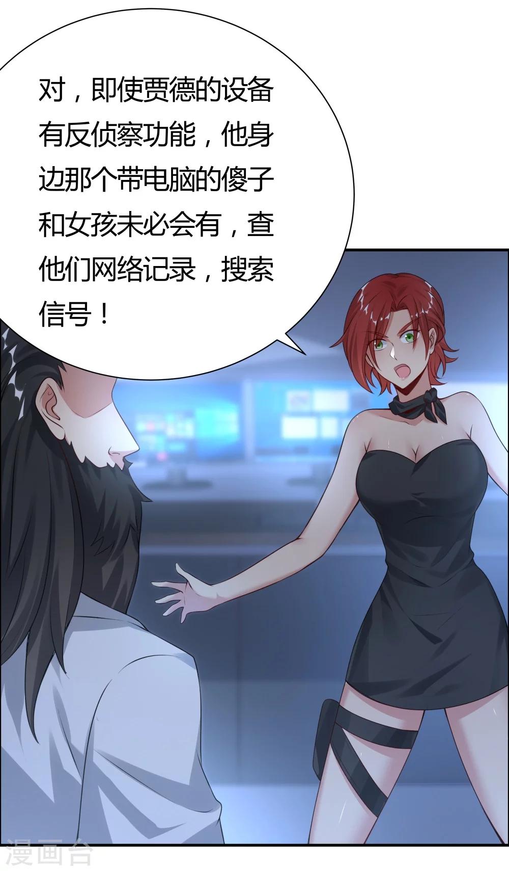 第133话-第133话