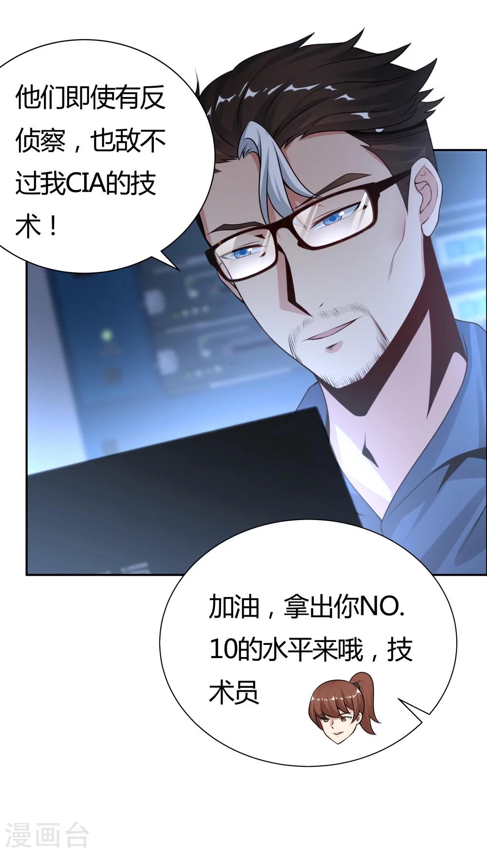 第133话-第133话