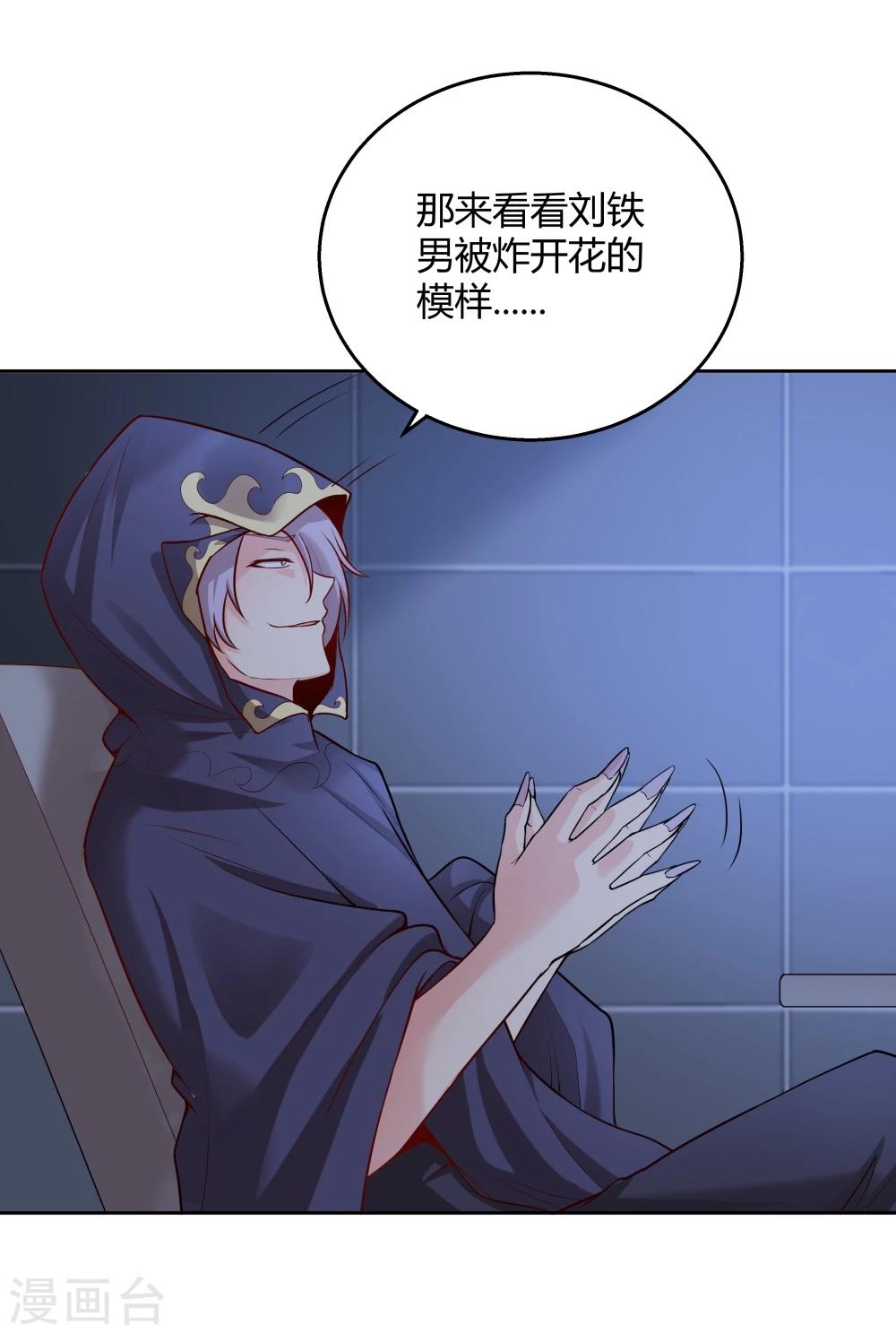 第135话-第135话