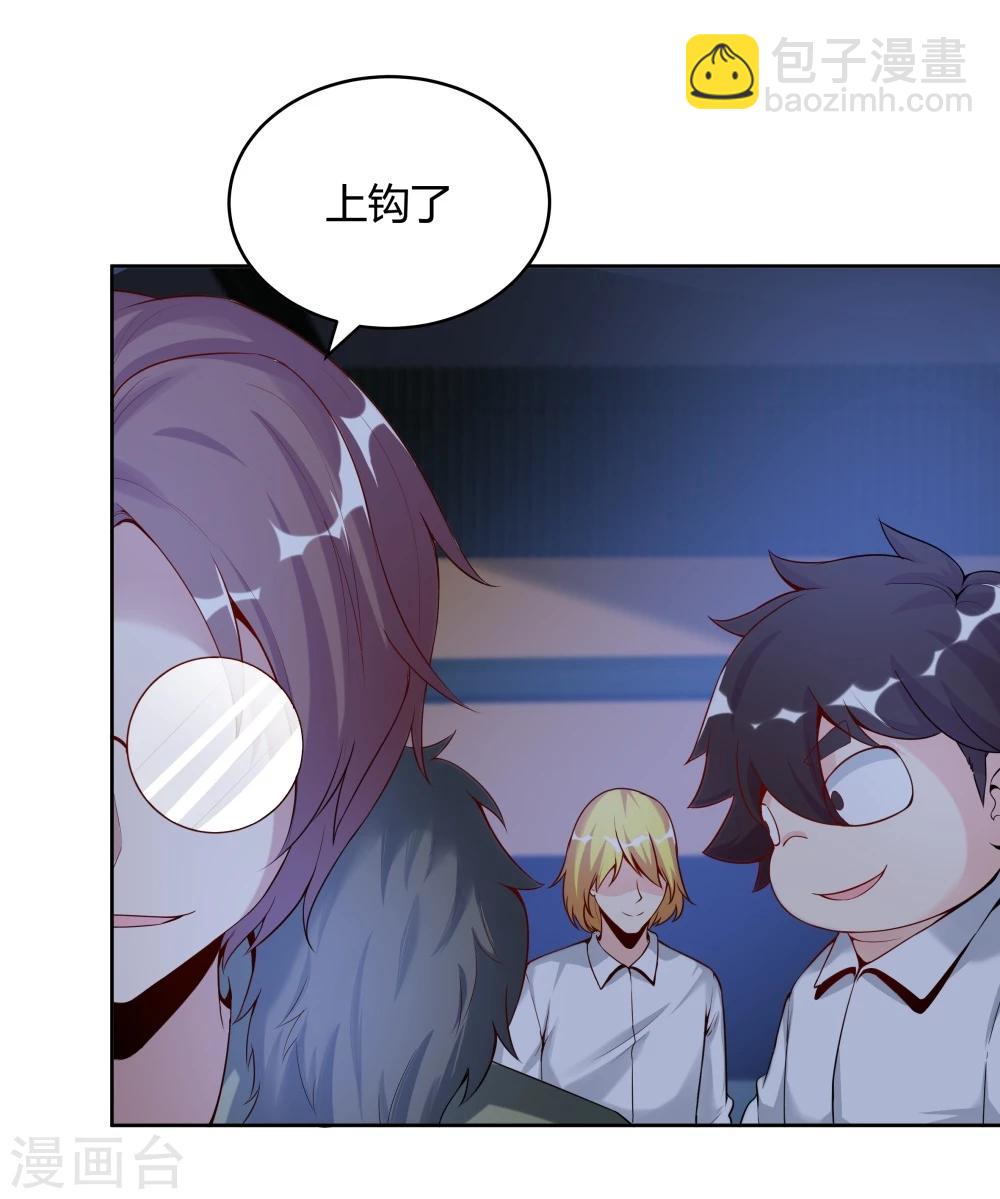 第135话-第135话