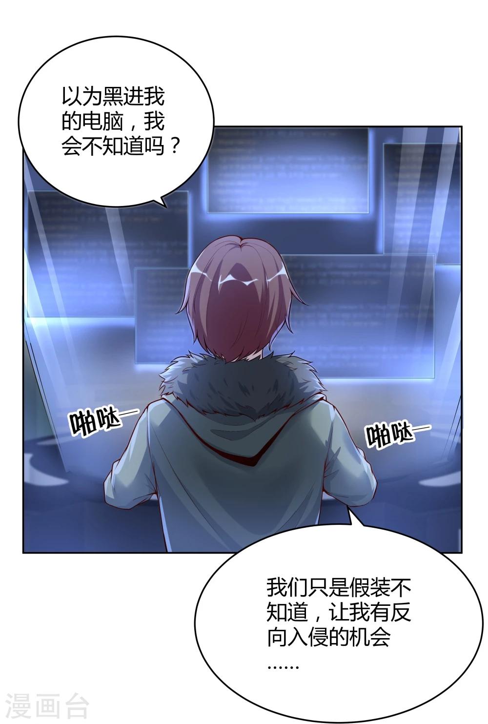 第135话-第135话