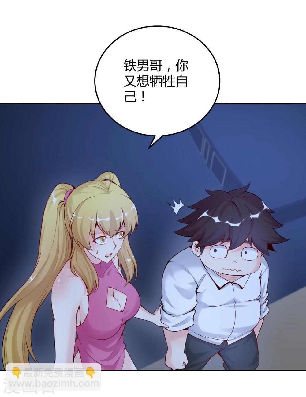 第135话-第135话