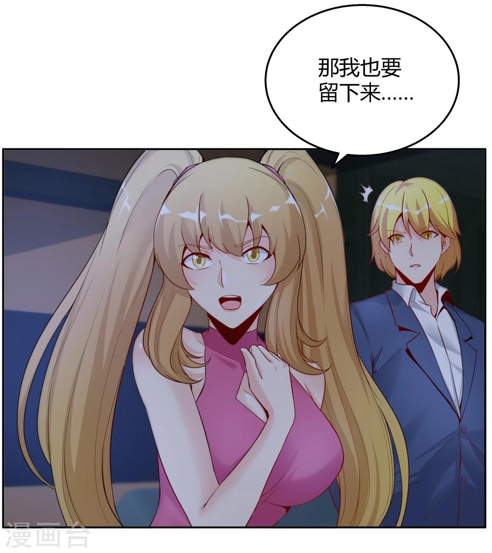 第135话-第135话