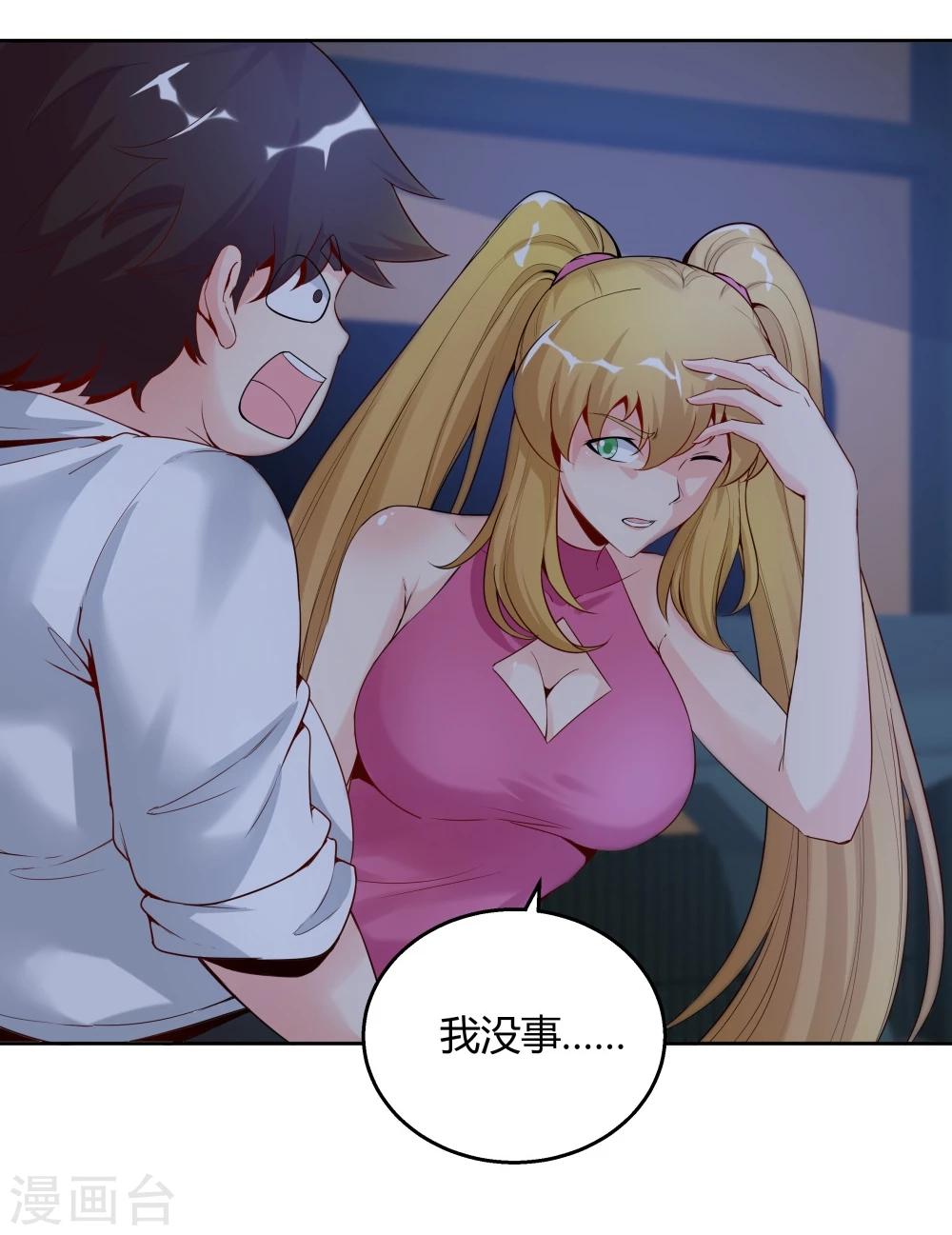 第135话-第135话