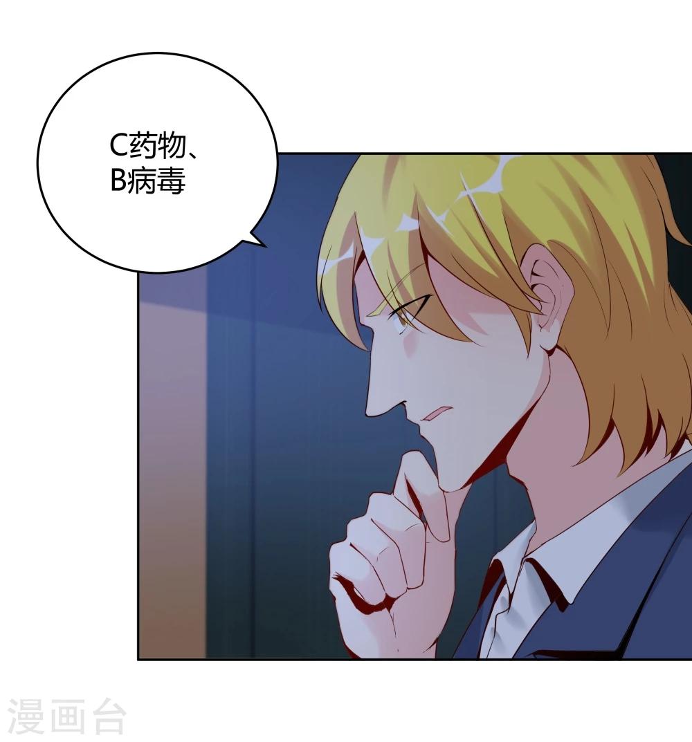第135话-第135话