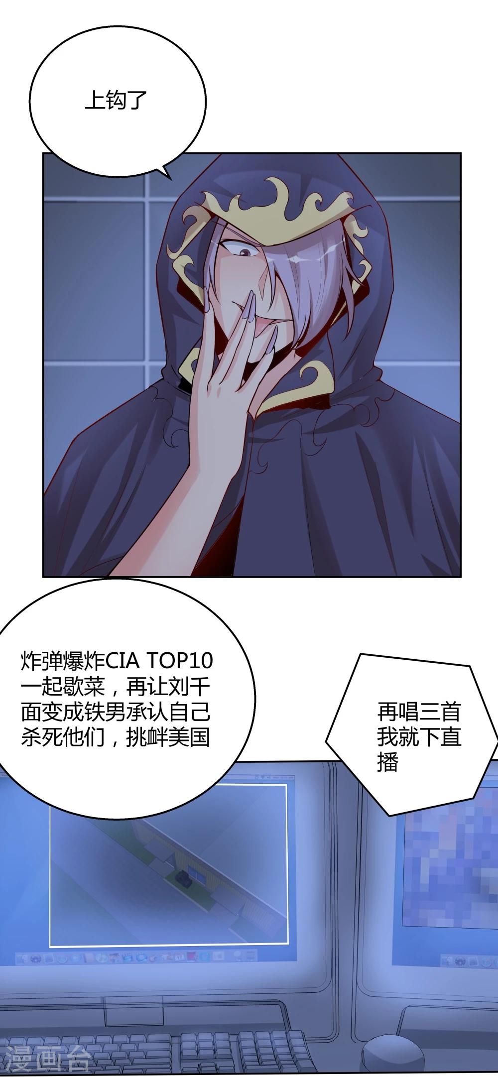 第135话-第135话