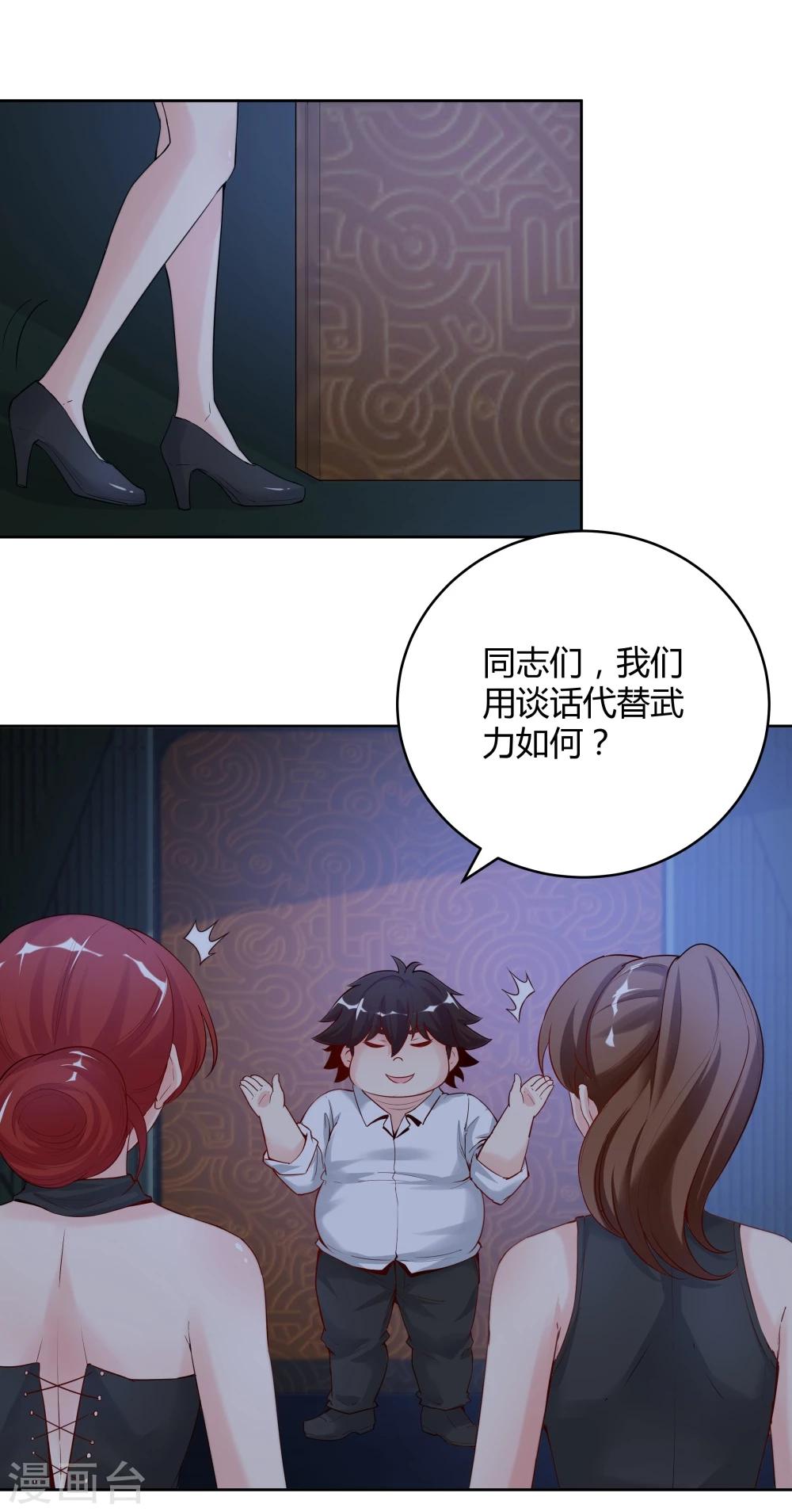 第135话-第135话
