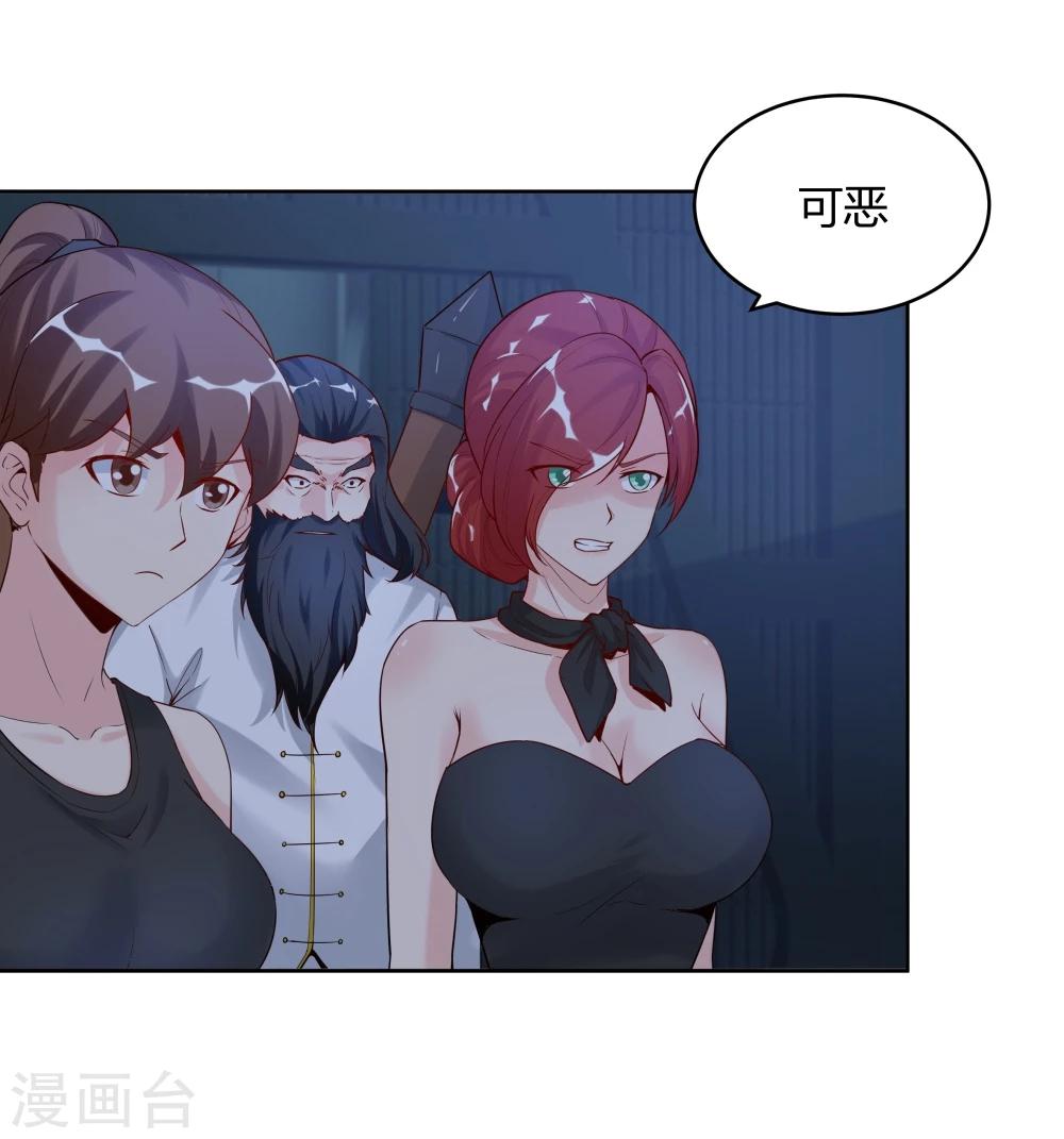 第135话-第135话
