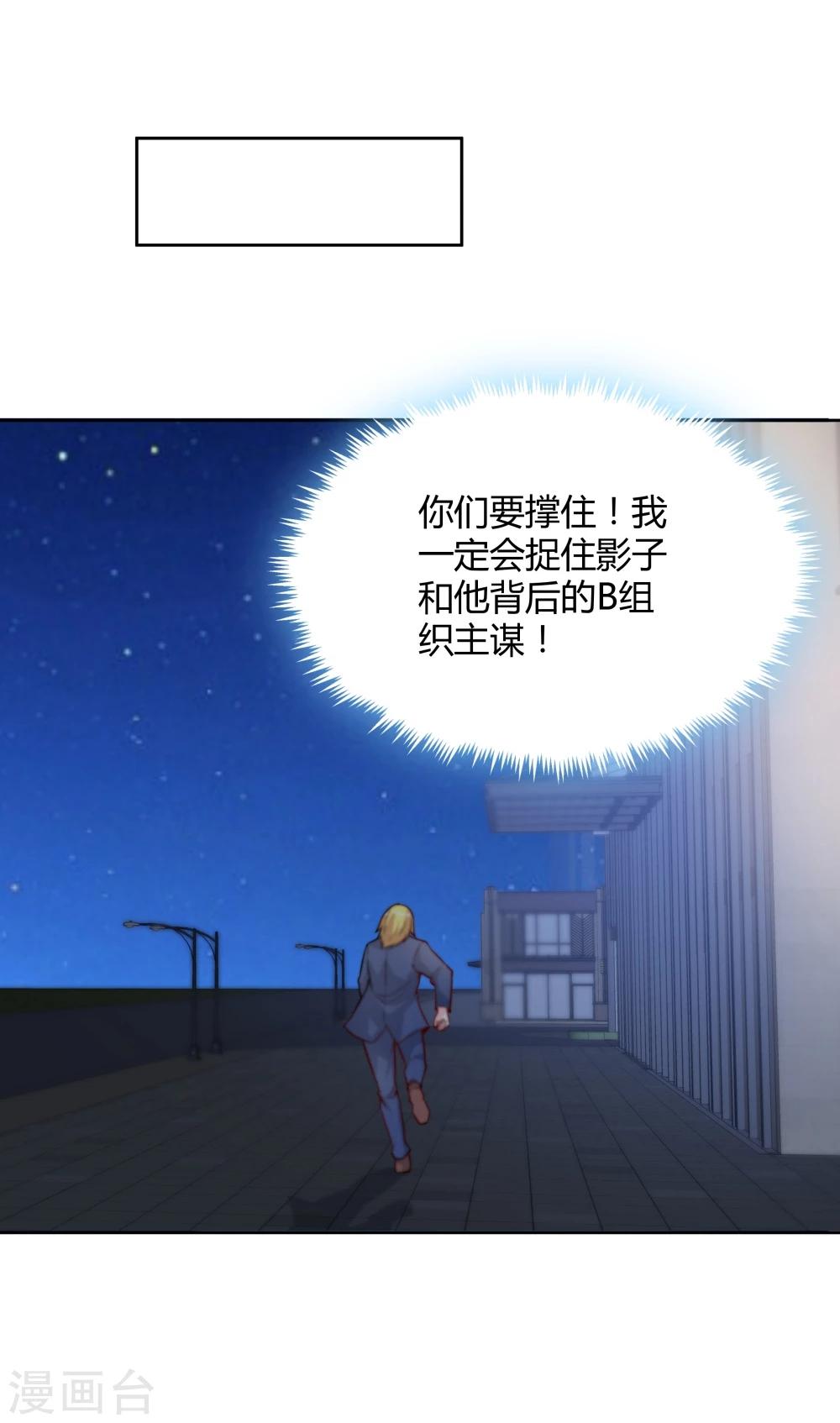 第135话-第135话