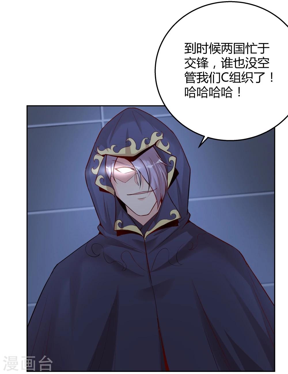 第135话-第135话
