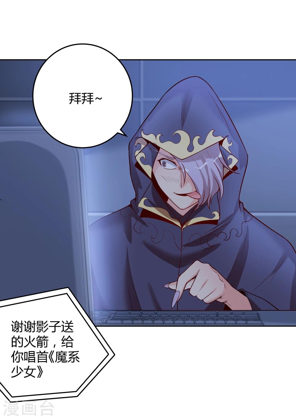 第135话-第135话