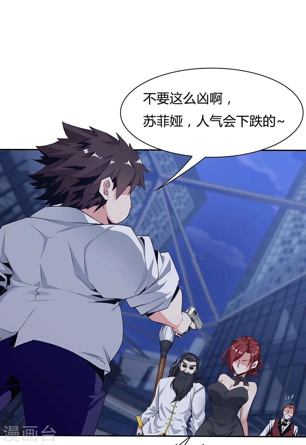 第137话-第137话