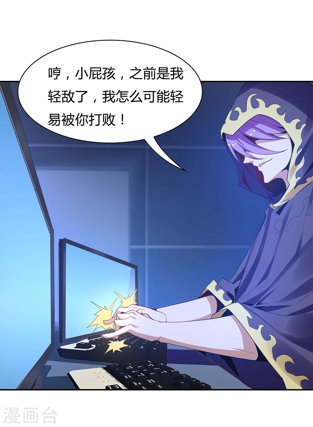 第137话-第137话