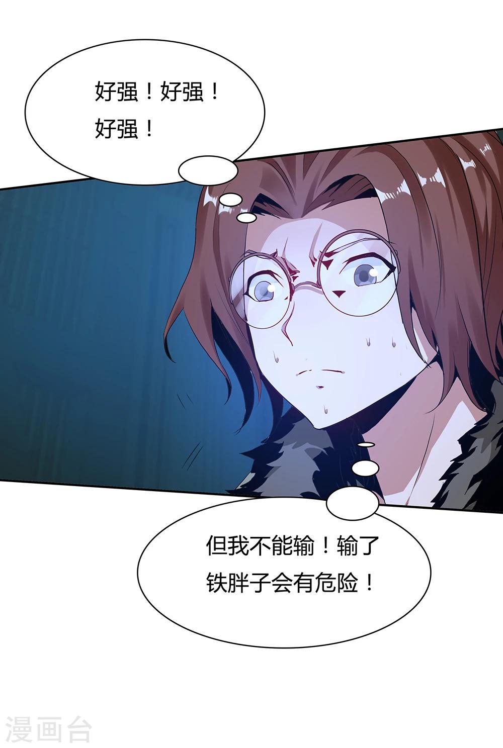 第137话-第137话