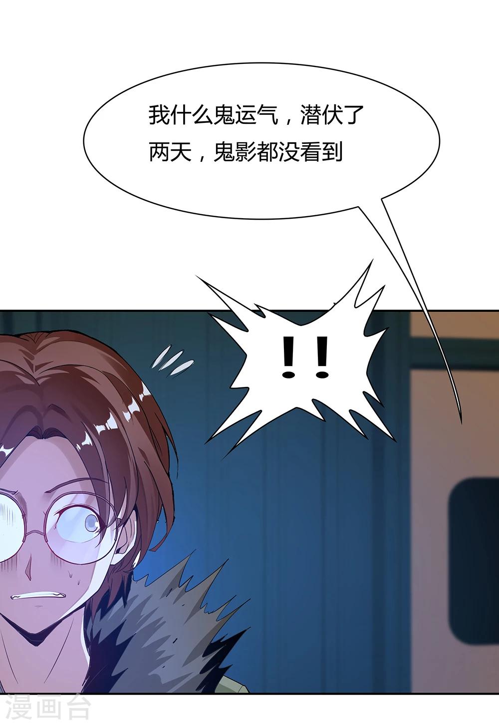 第137话-第137话