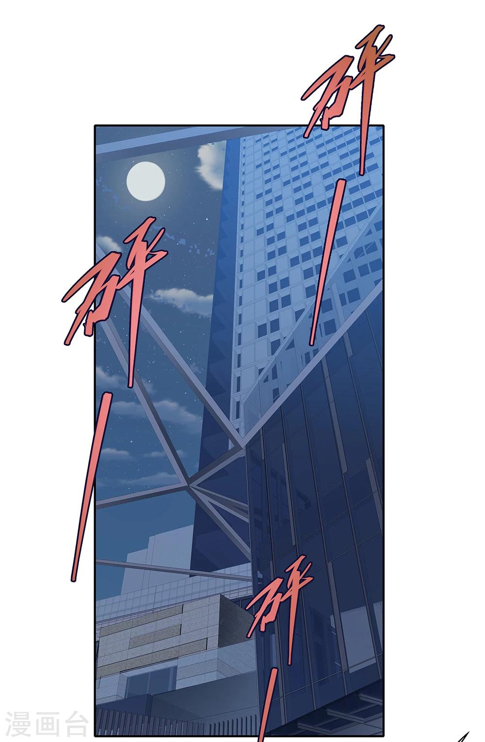 第137话-第137话