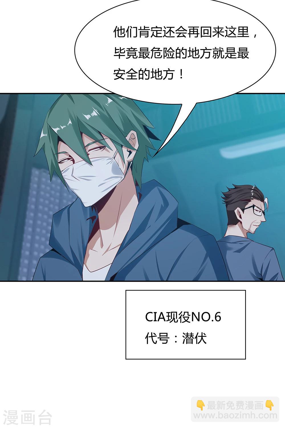 第137话-第137话