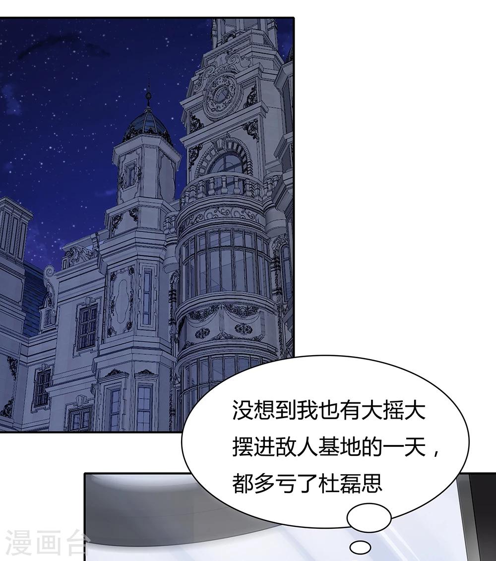 第137话-第137话