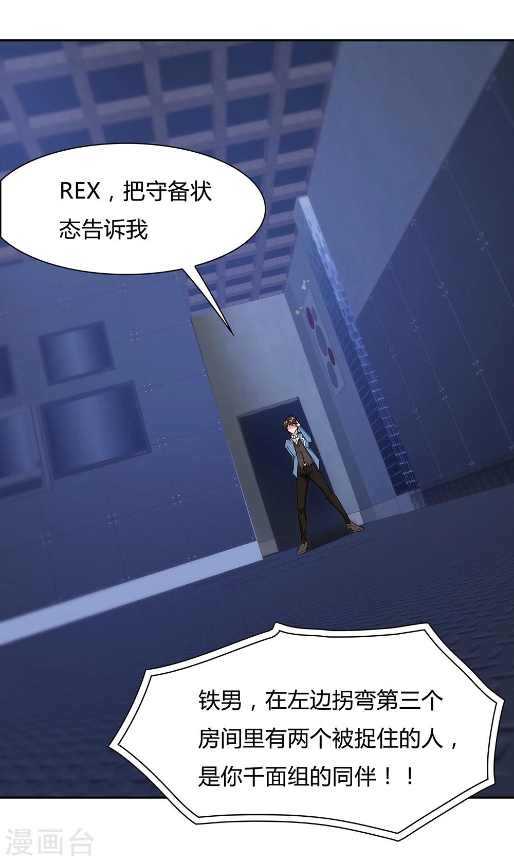 第137话-第137话