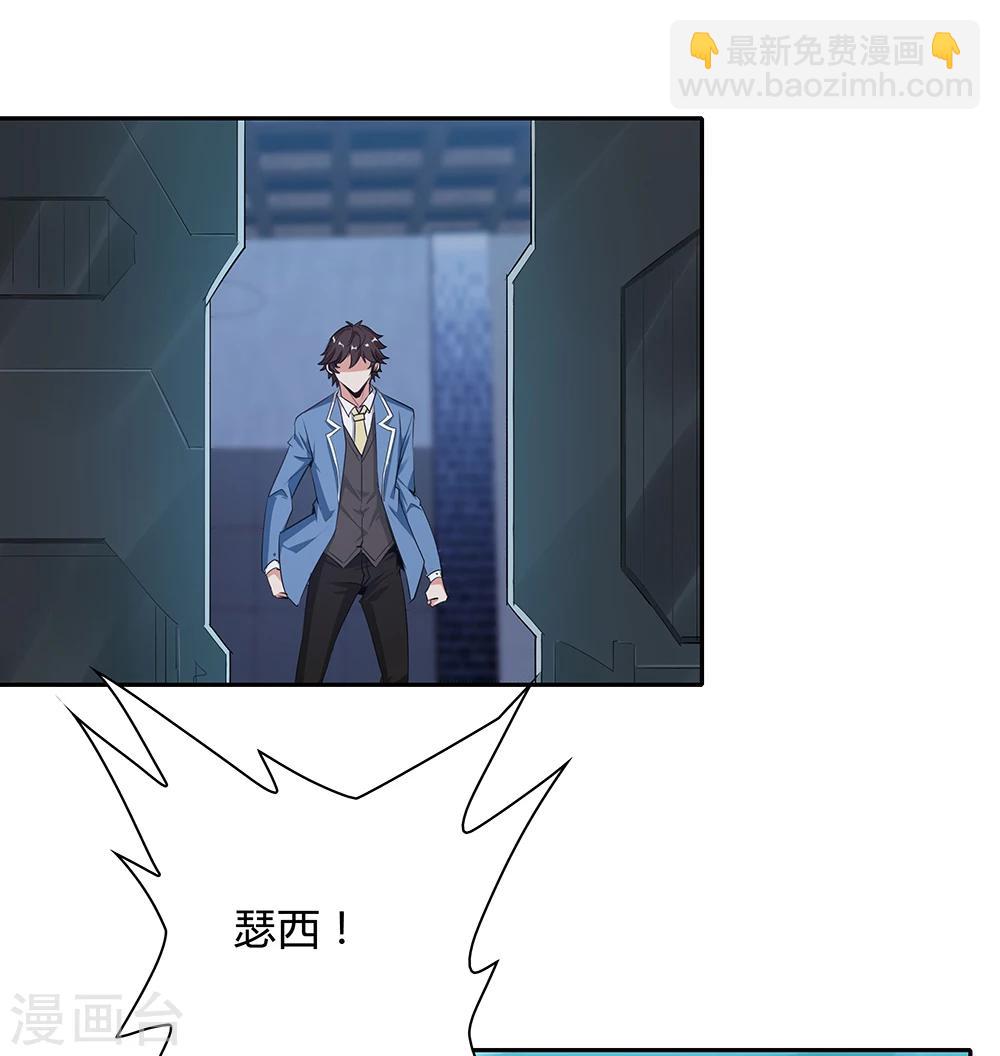 第137话-第137话