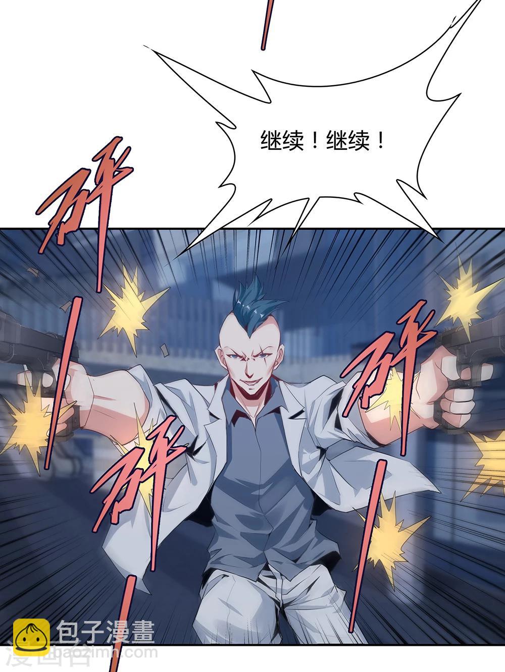 第137话-第137话
