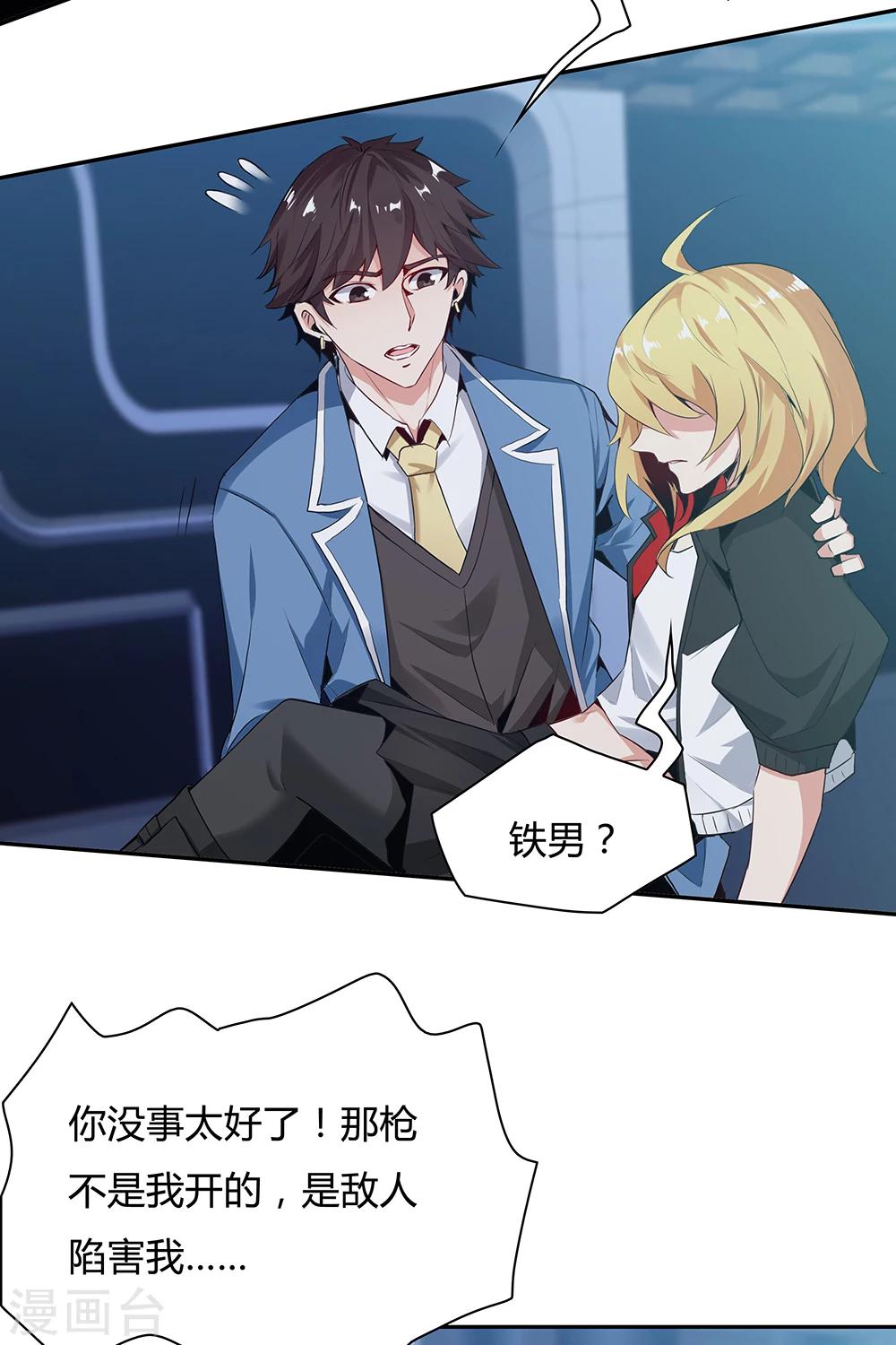 第137话-第137话