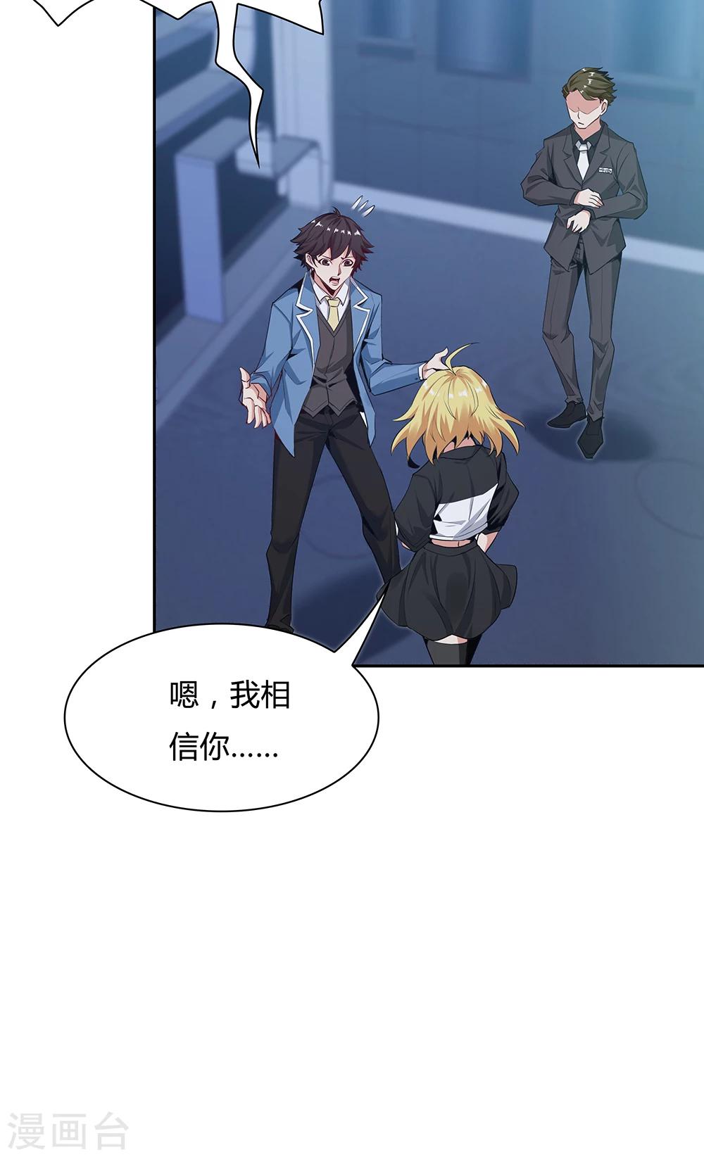第137话-第137话
