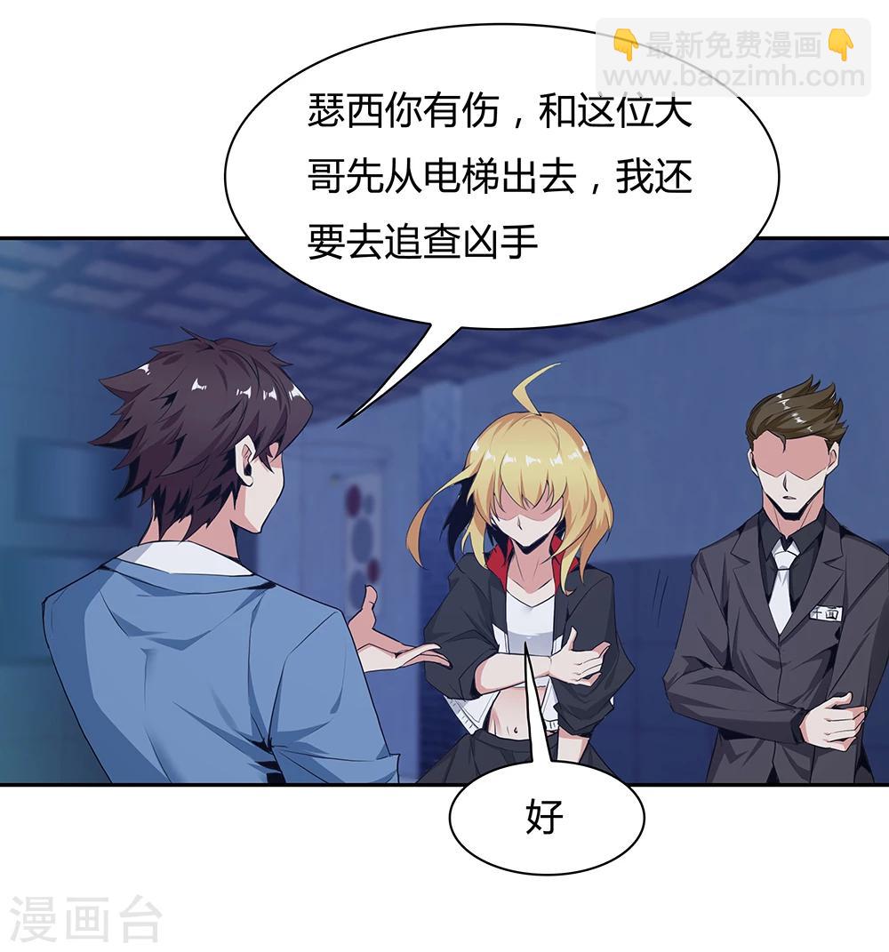 第137话-第137话