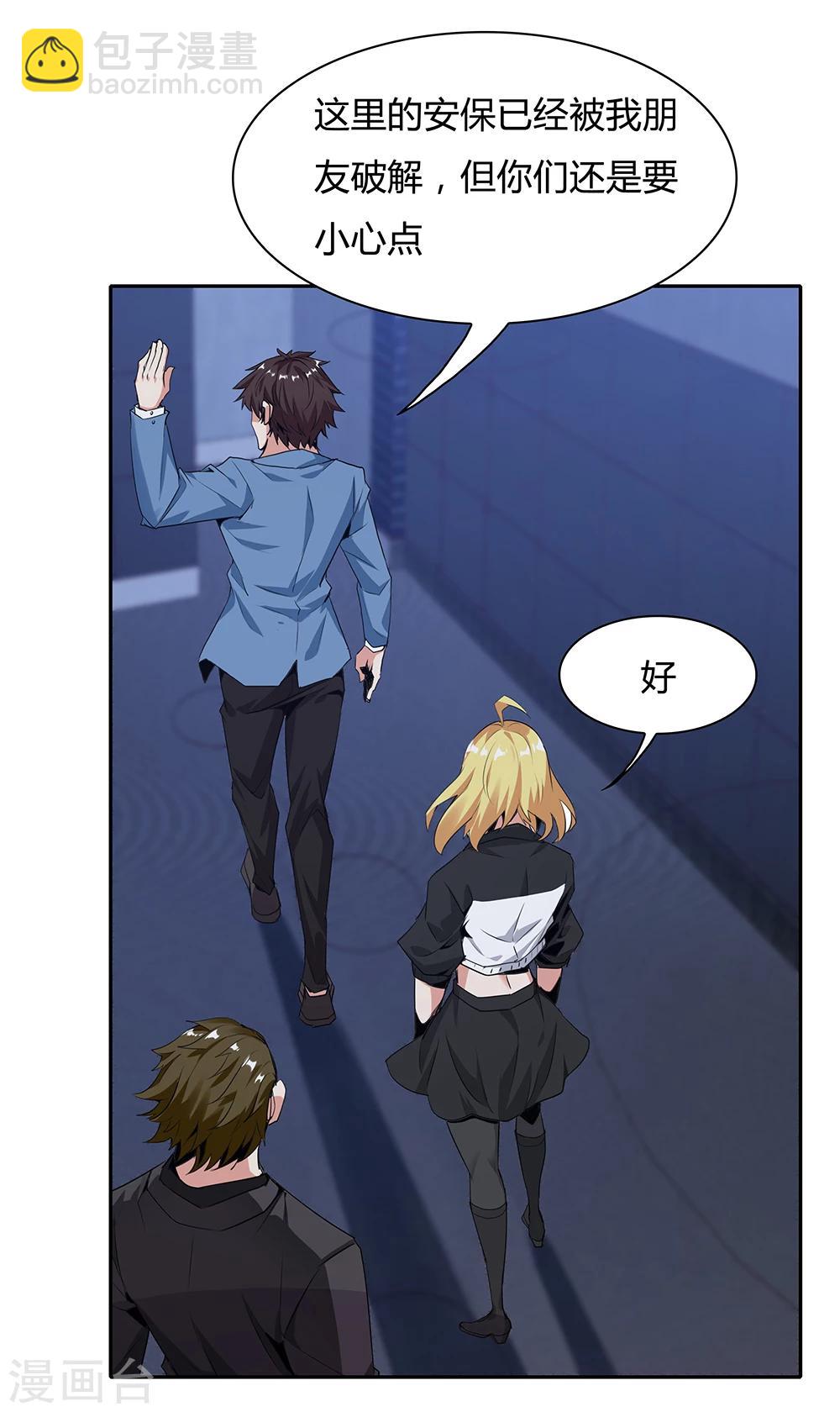 第137话-第137话