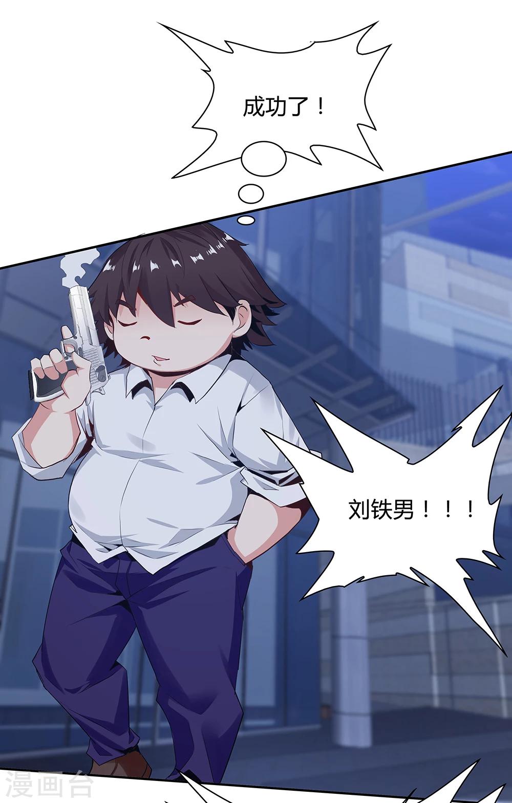 第137话-第137话