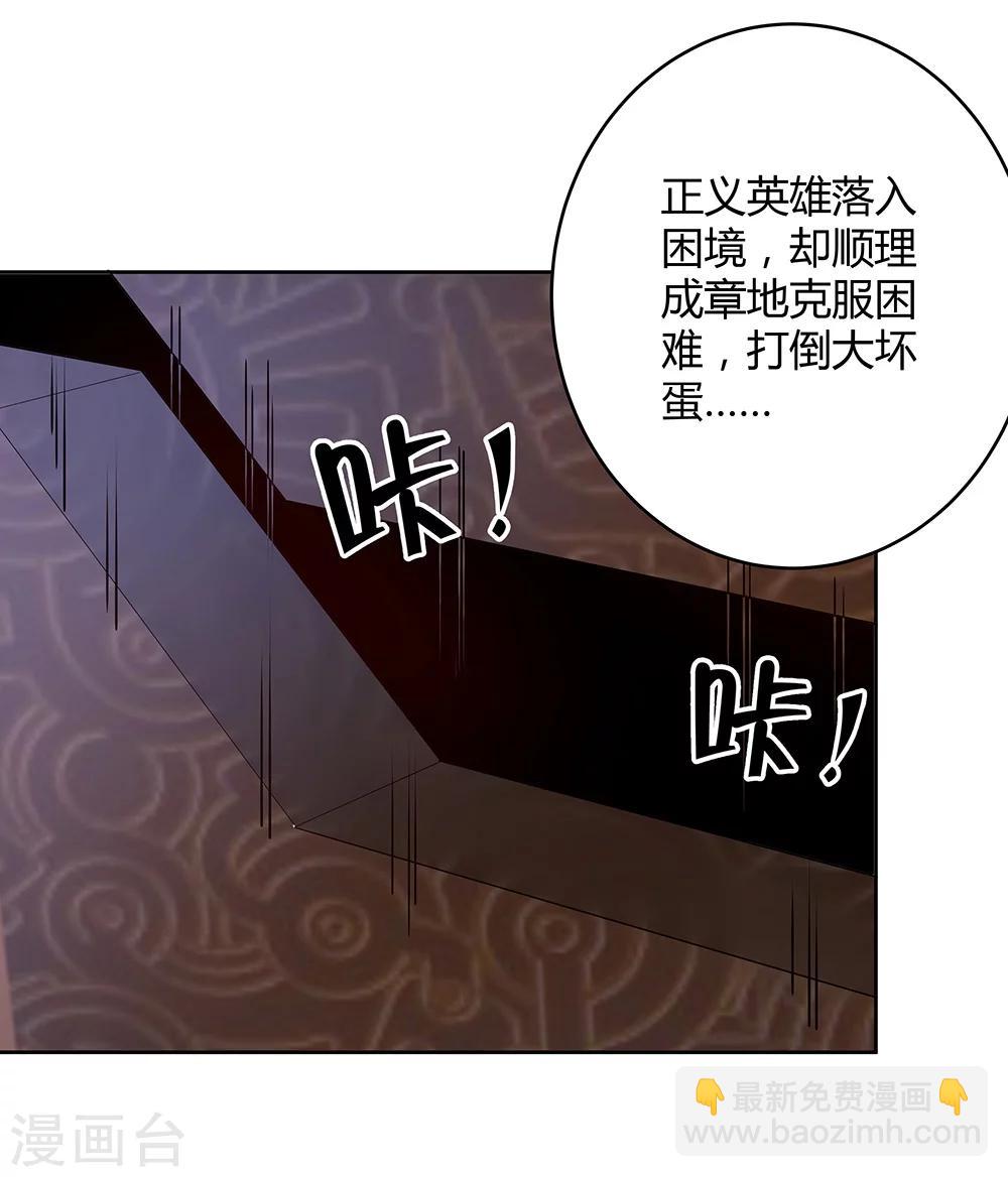 第139话-第139话