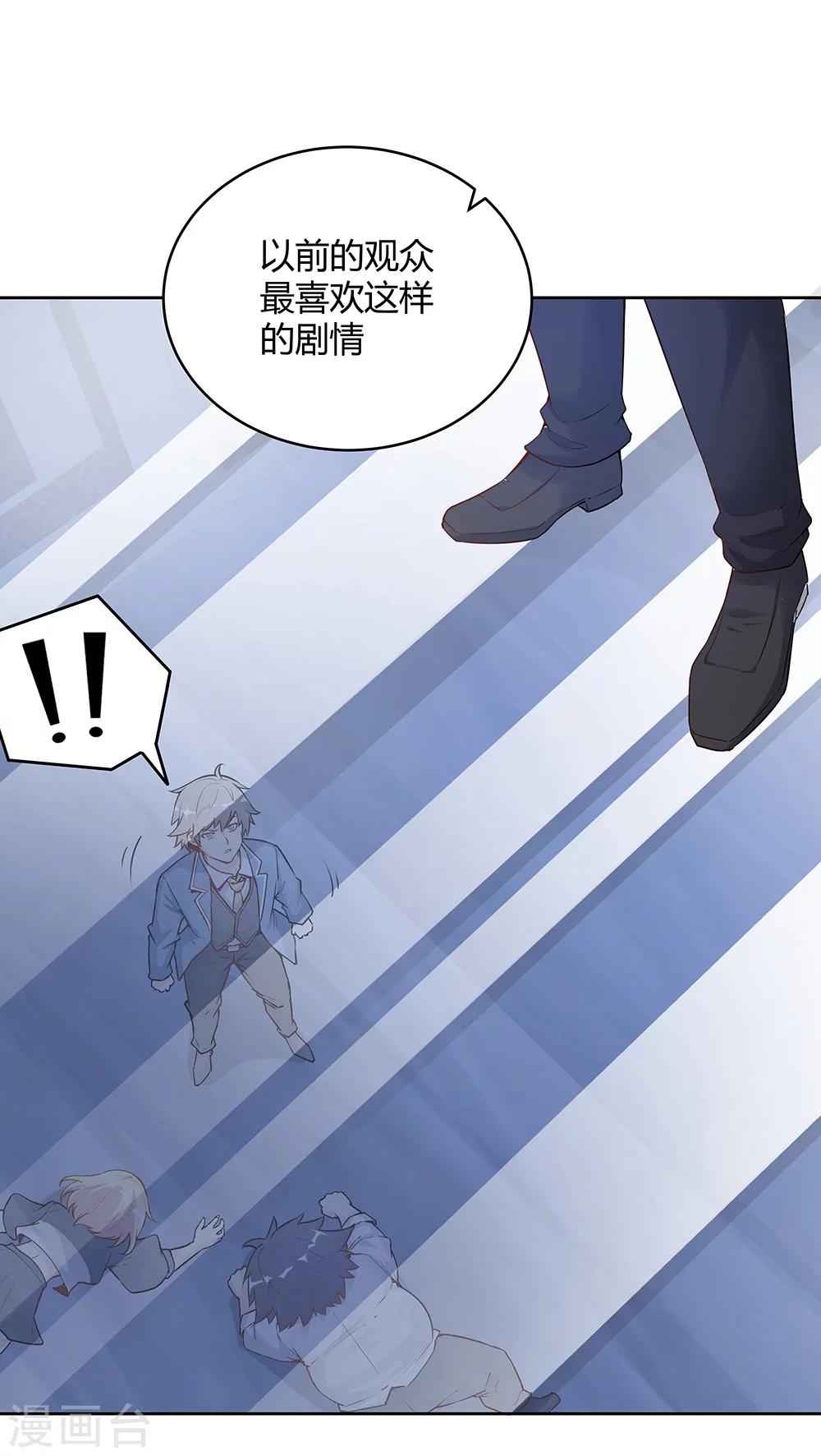 第139话-第139话