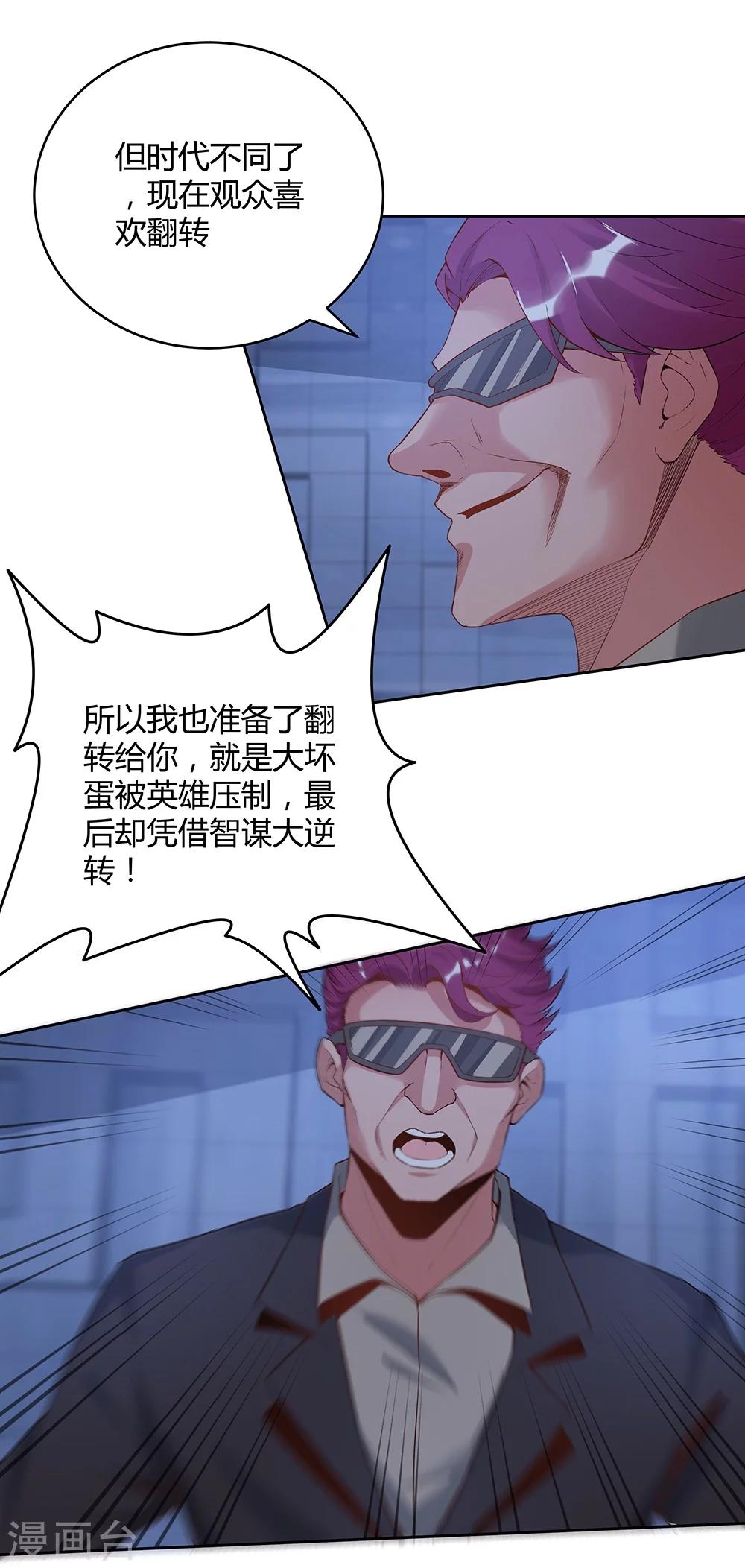第139话-第139话
