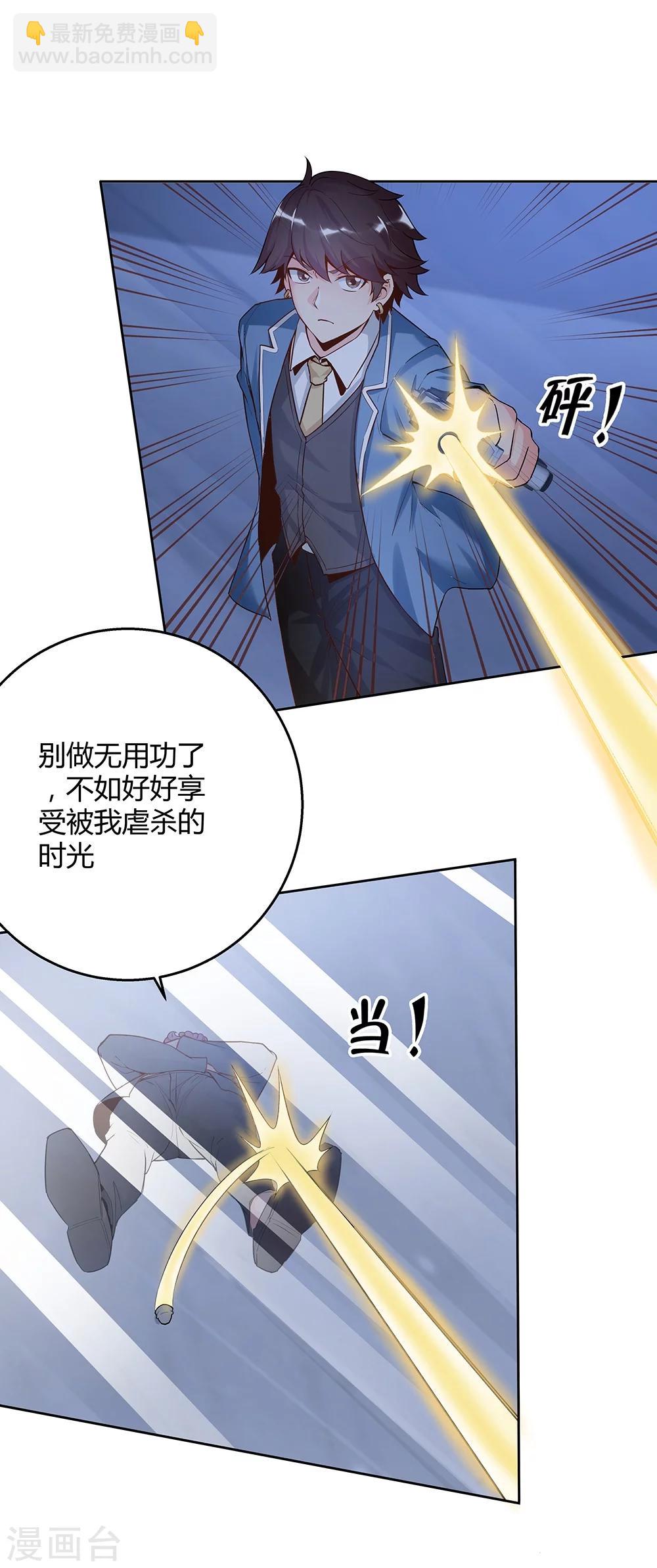 第139话-第139话