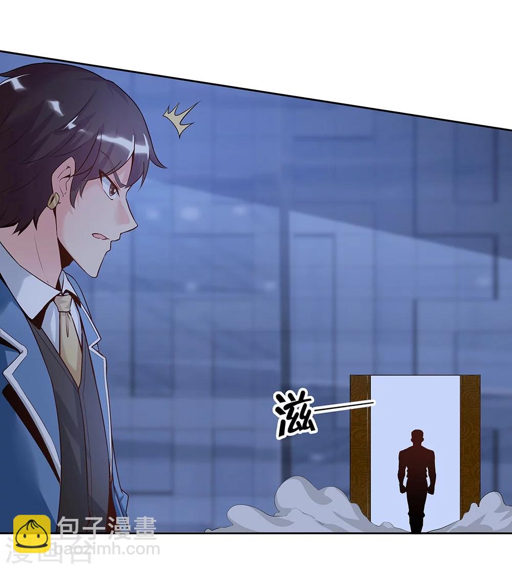第139话-第139话