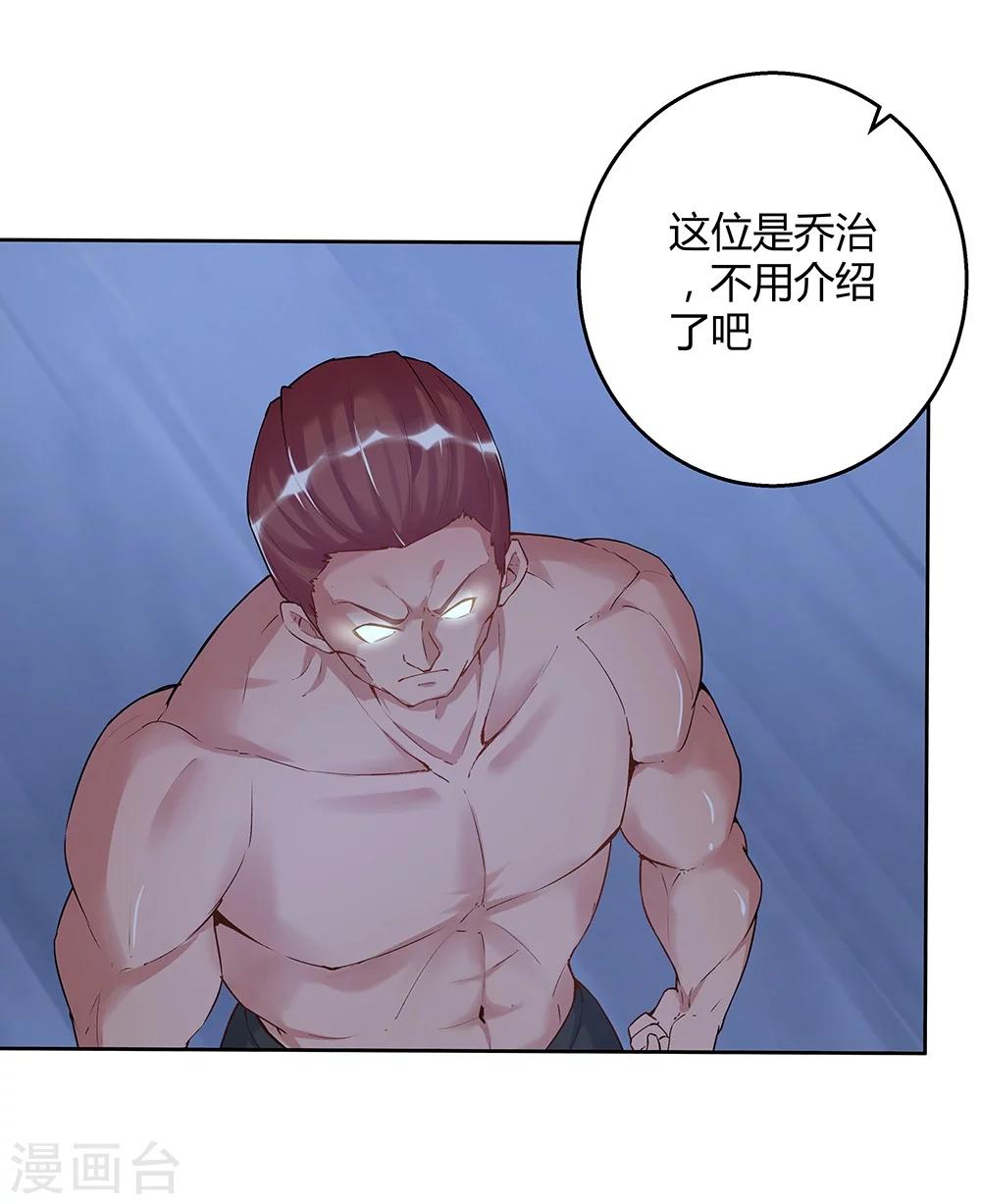 第139话-第139话