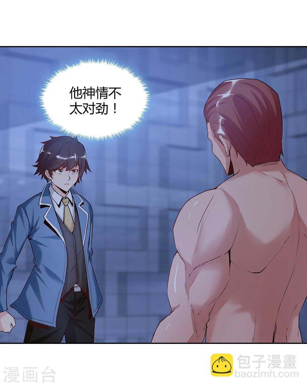 第139话-第139话
