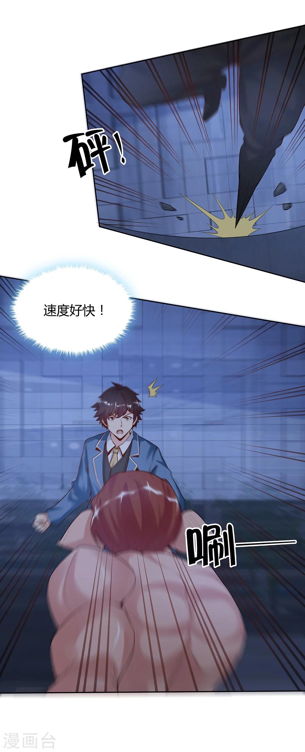 第139话-第139话
