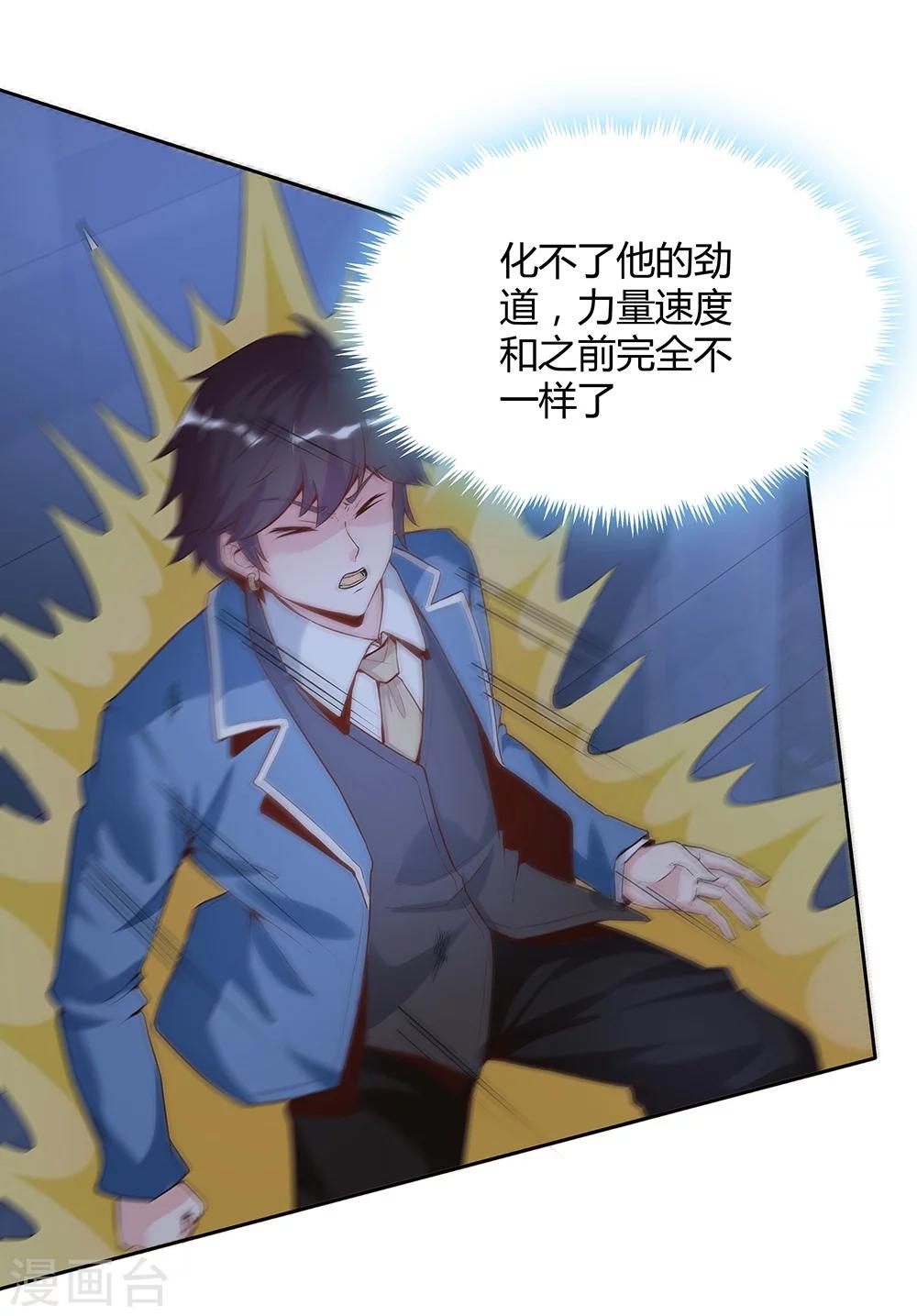 第139话-第139话