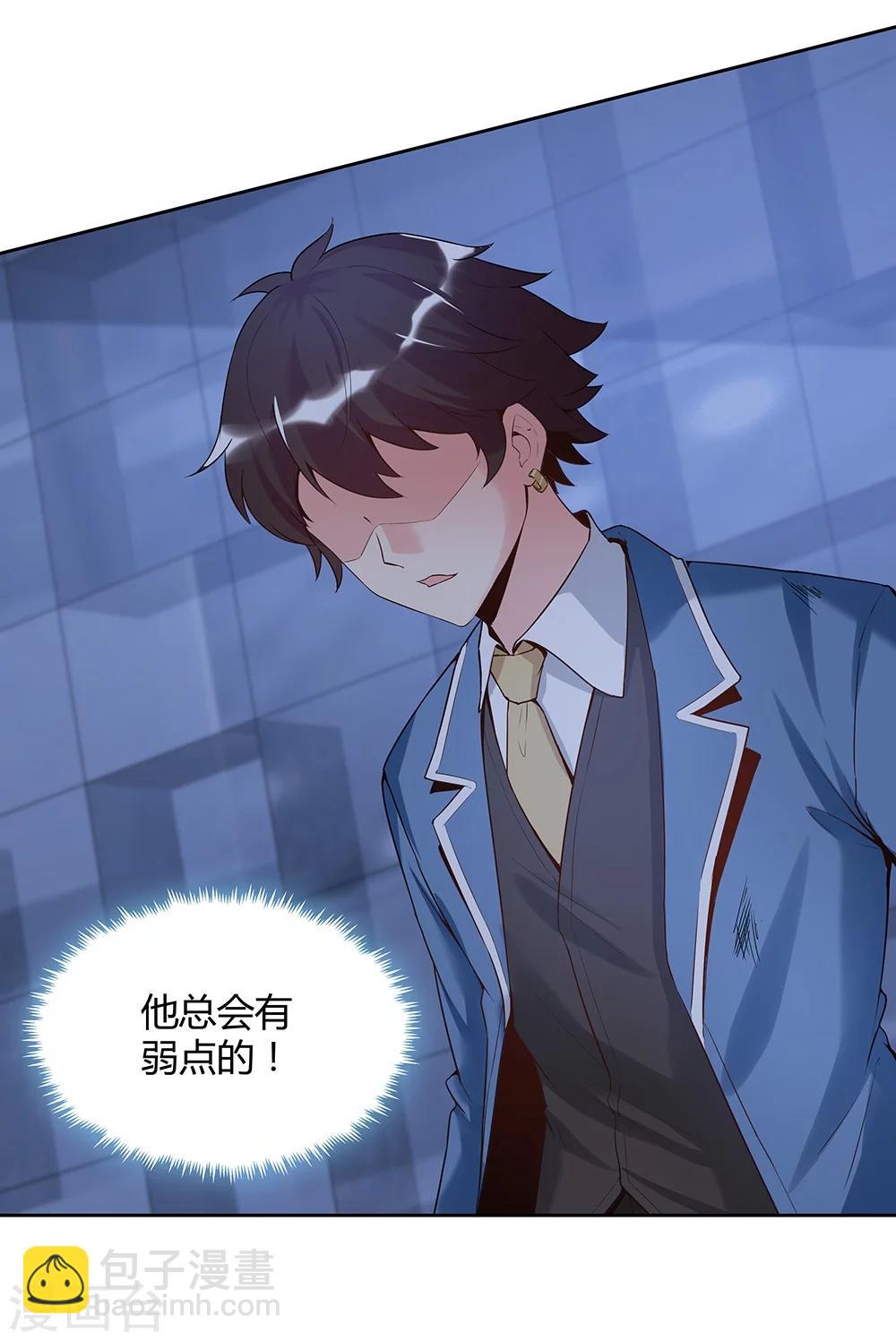 第139话-第139话