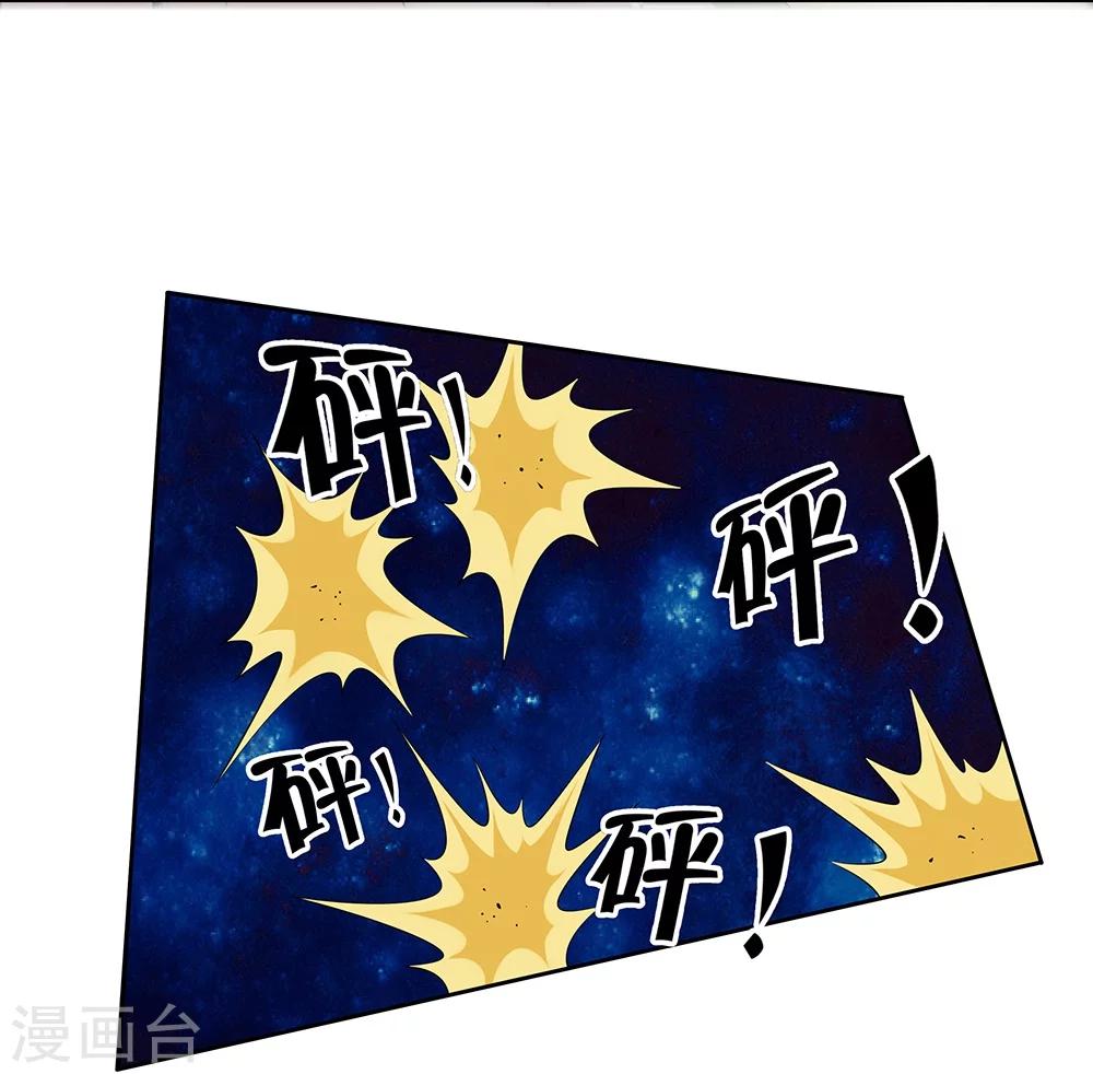 第139话-第139话