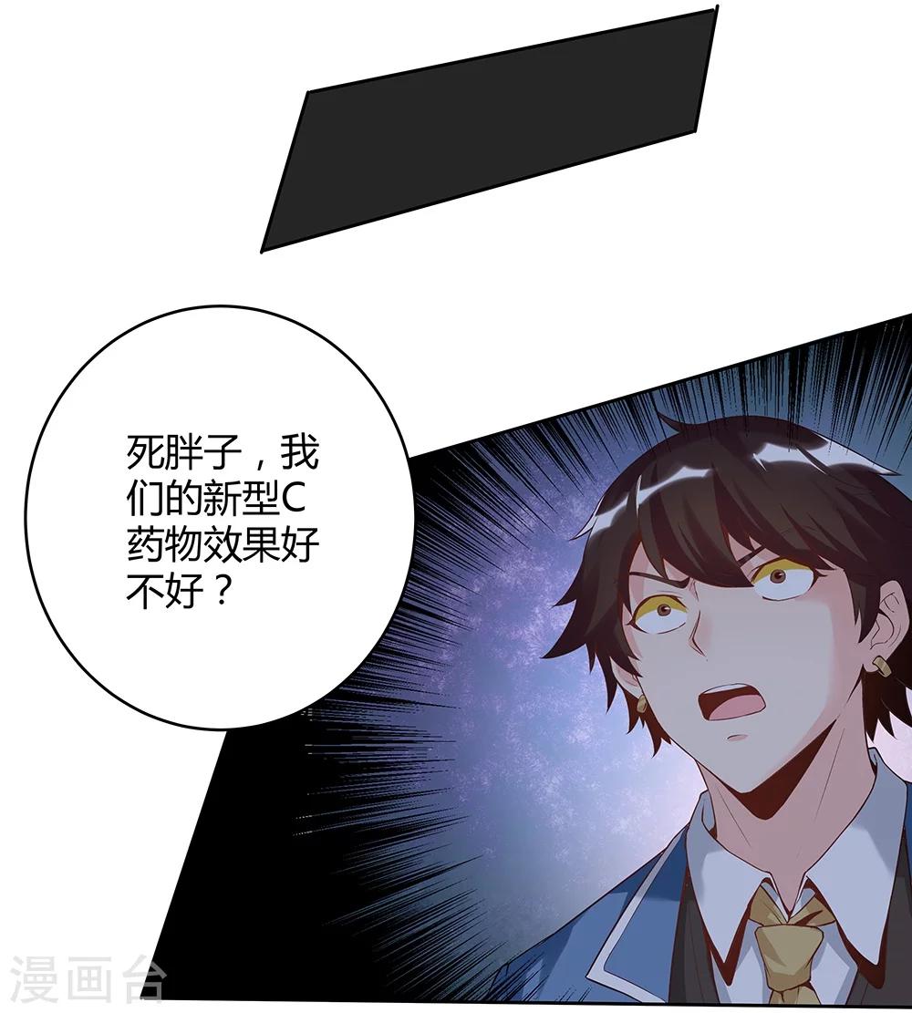 第139话-第139话