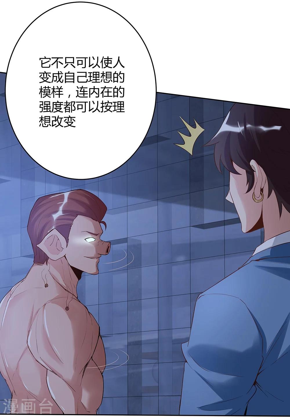 第139话-第139话