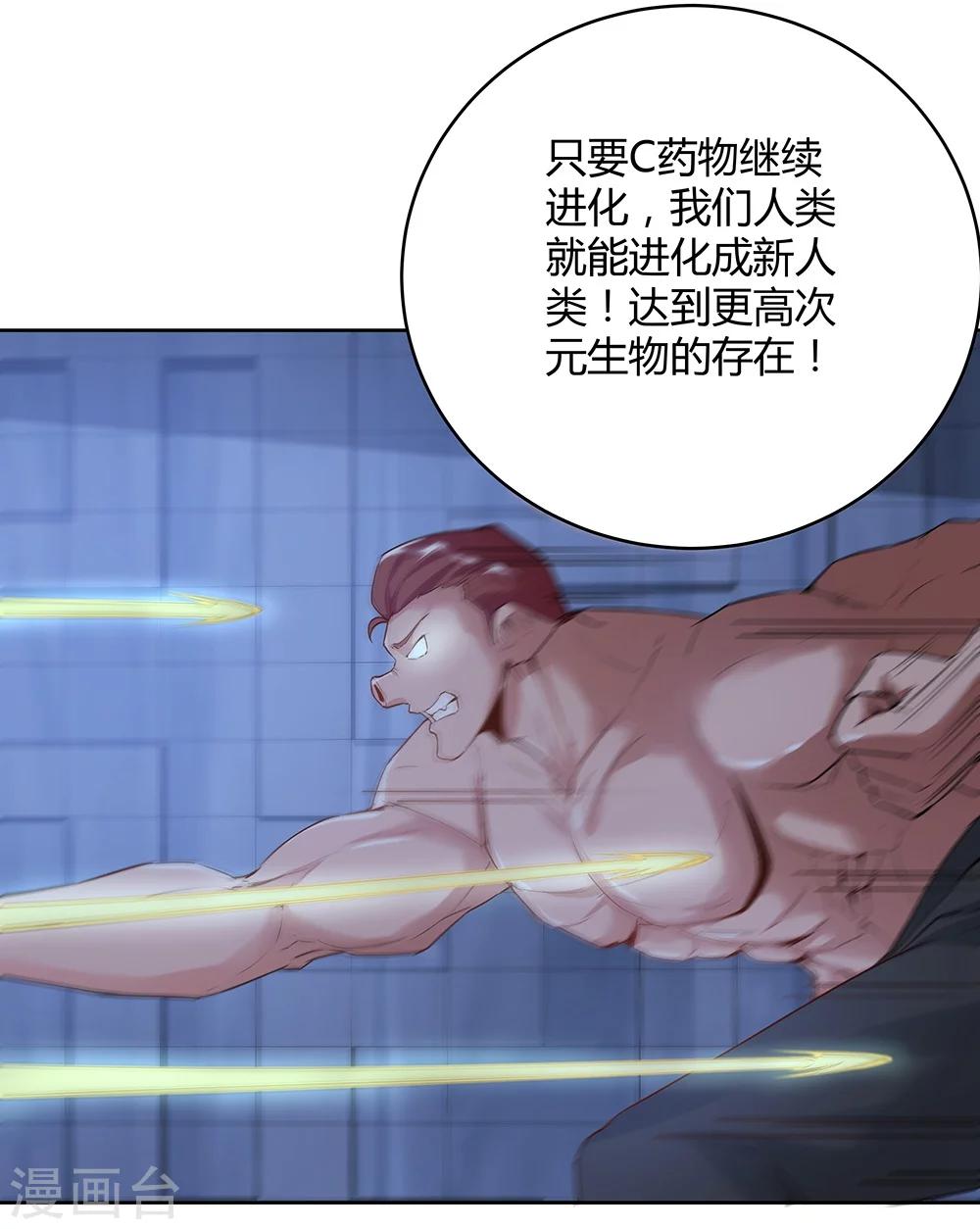 第139话-第139话