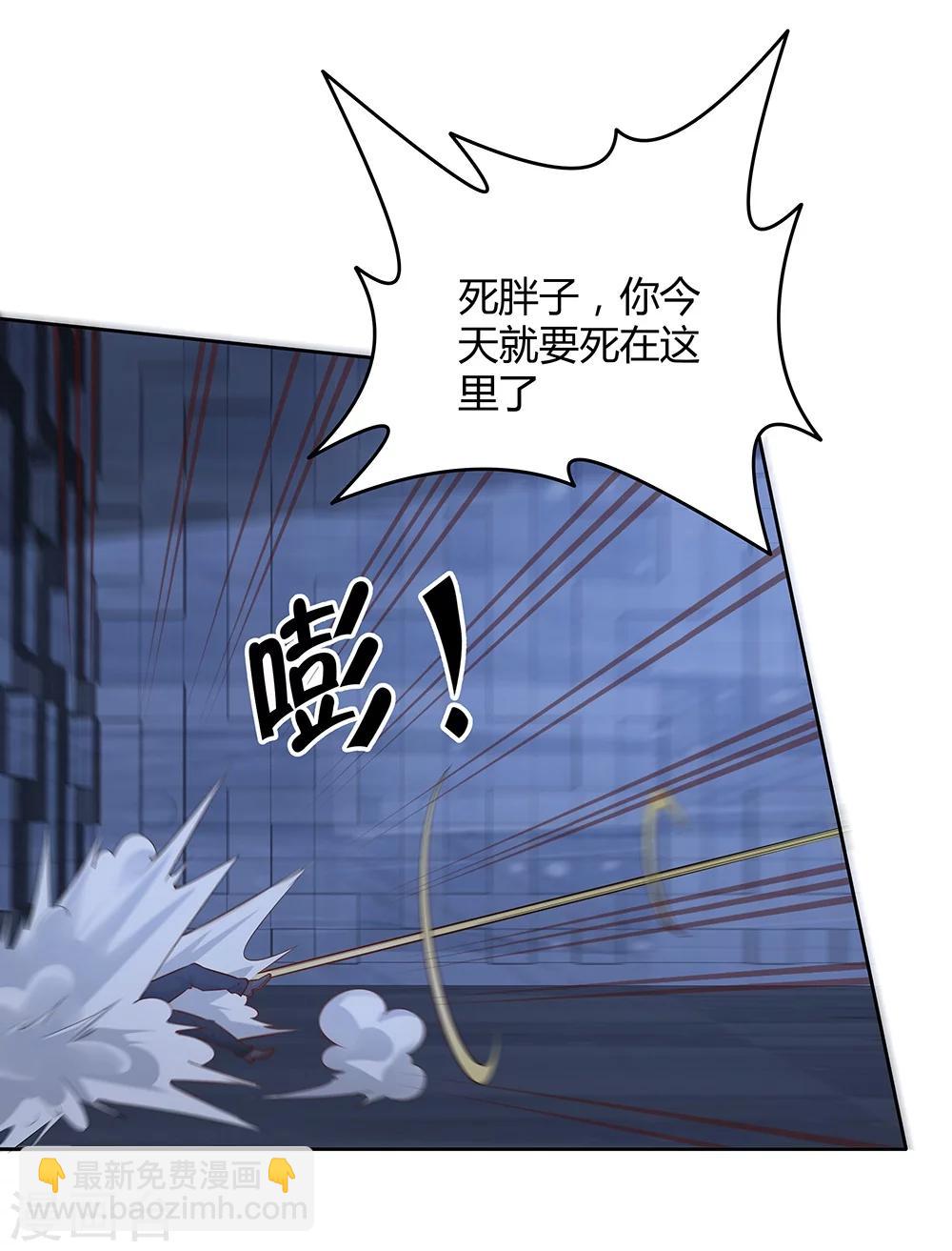 第139话-第139话