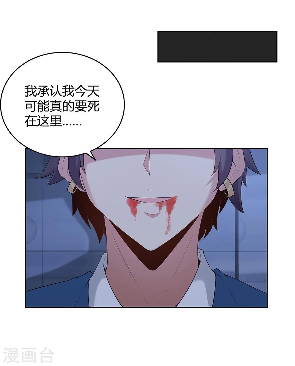 第139话-第139话