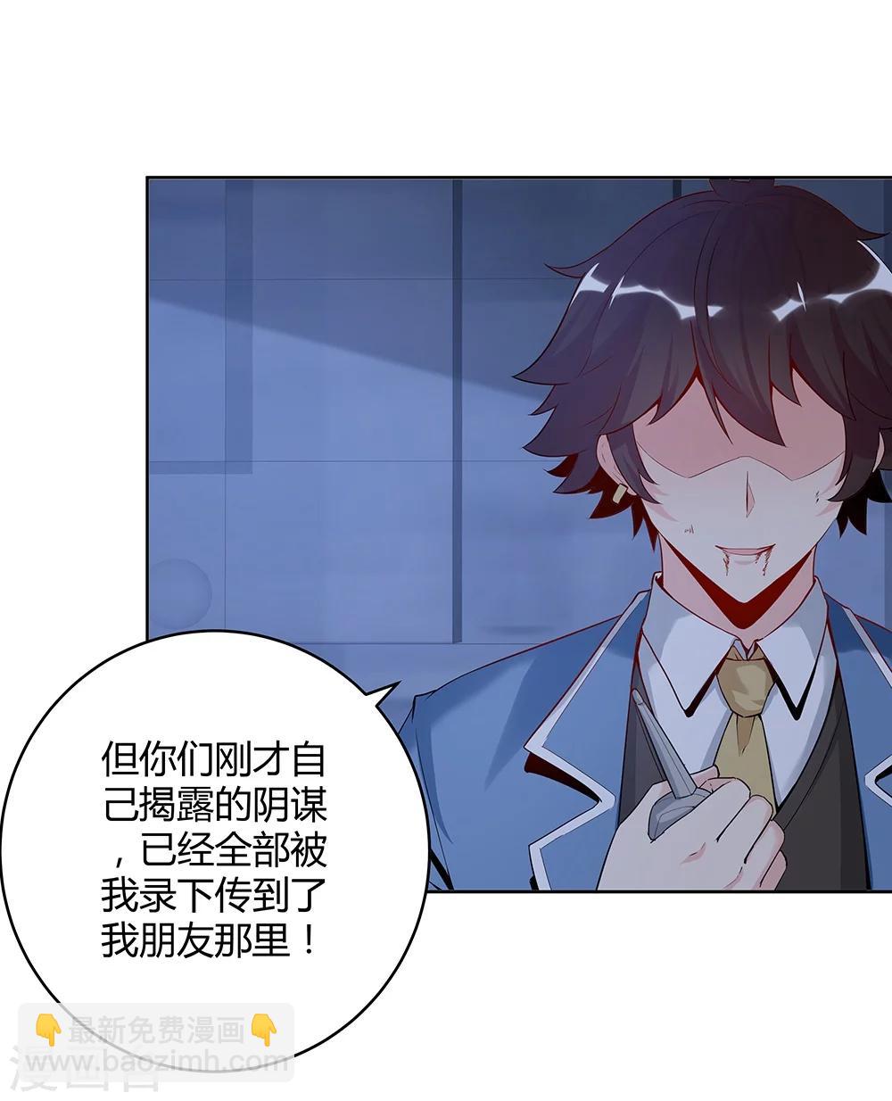 第139话-第139话
