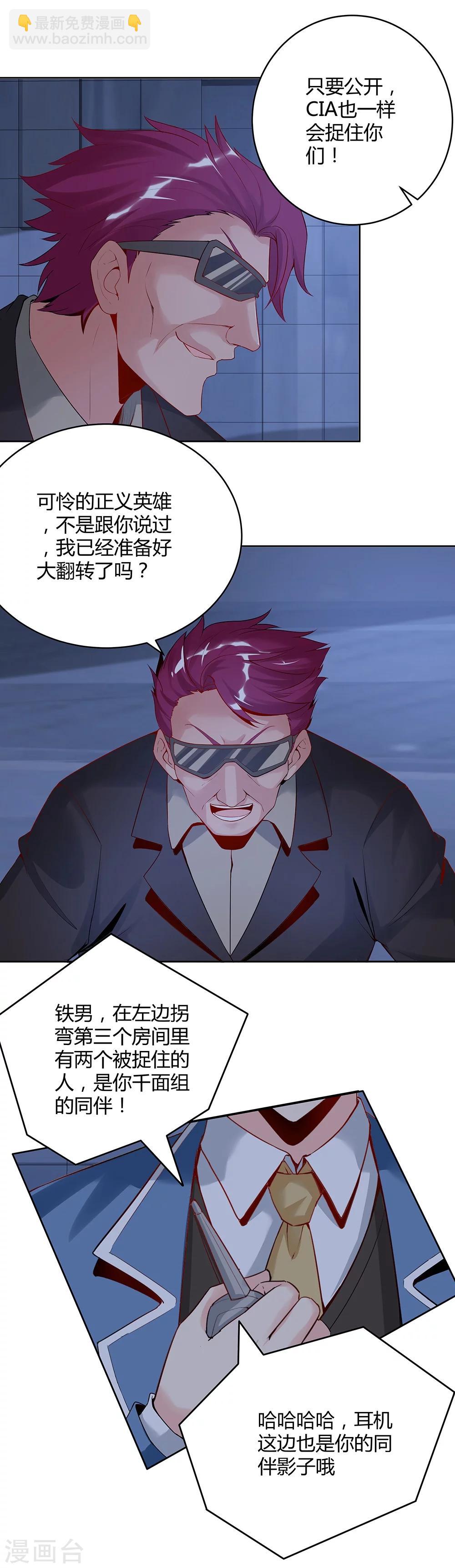 第139话-第139话