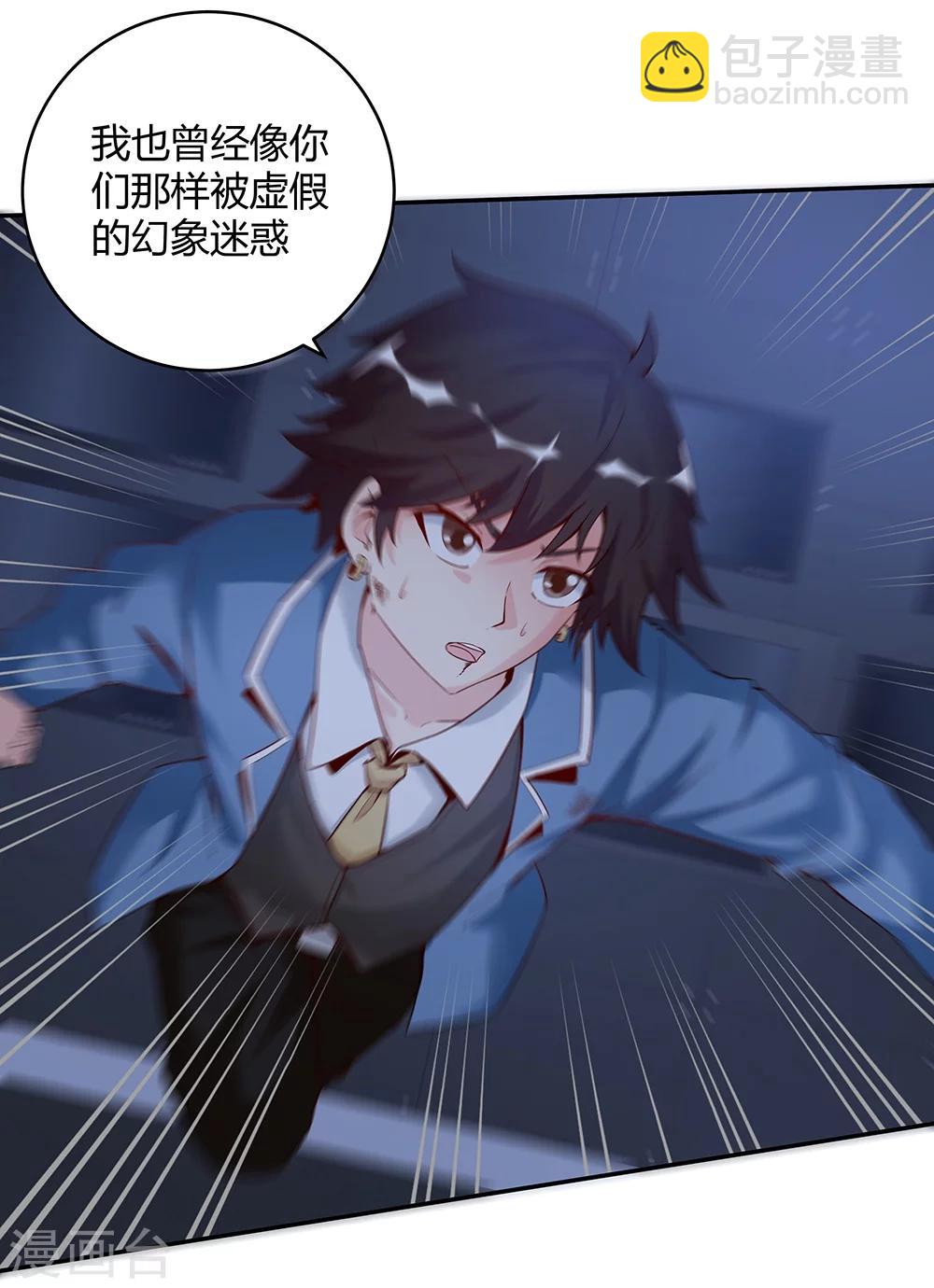 第139话-第139话