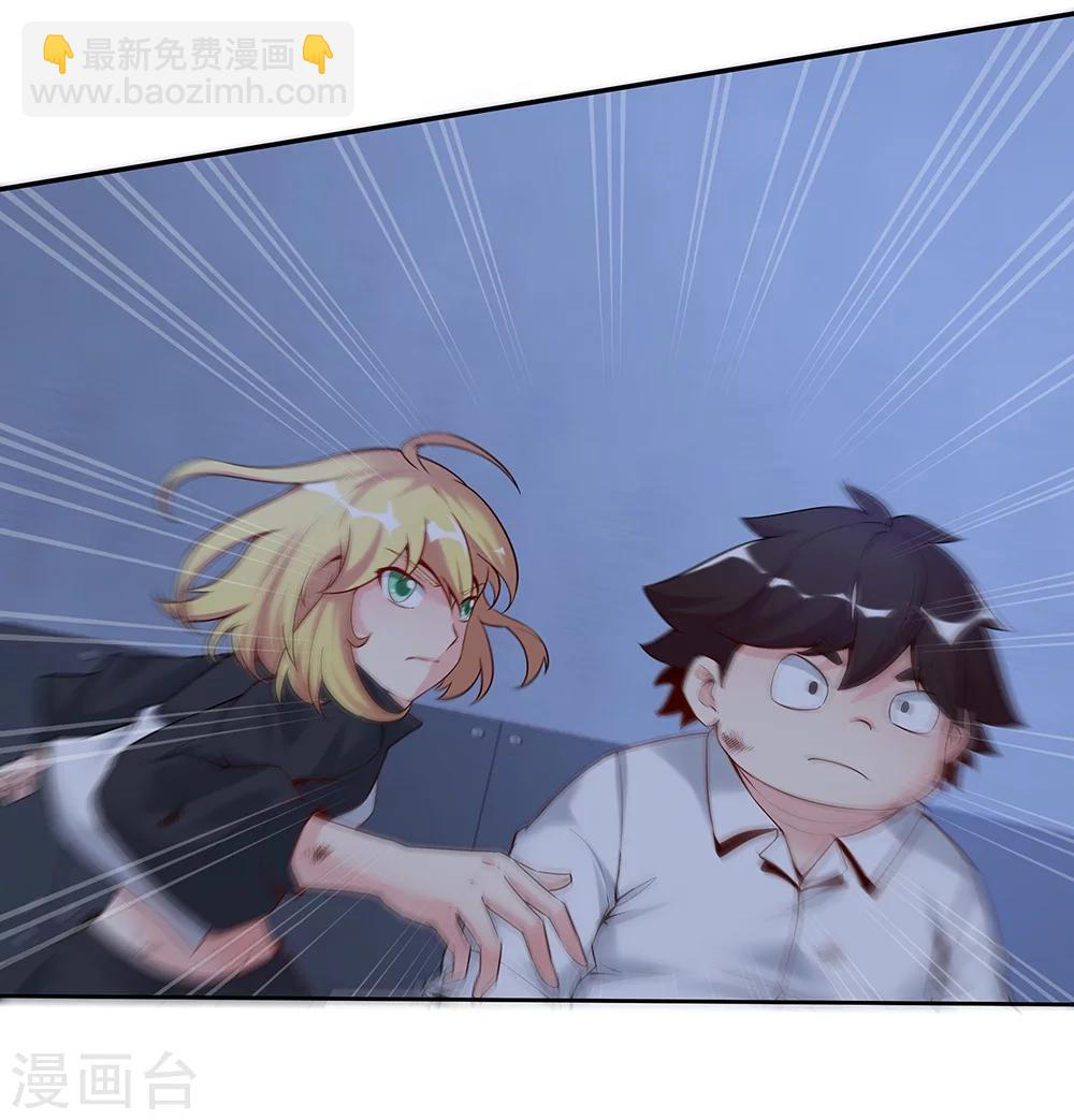 第139话-第139话